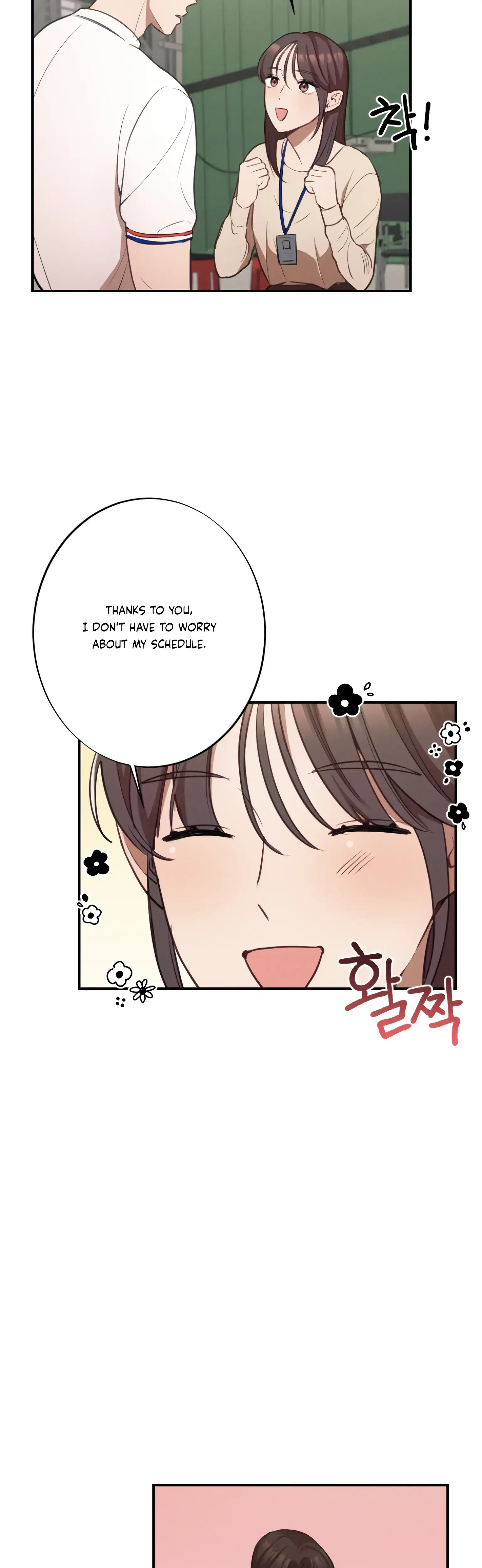 More Intimate Connection Chapter 18 - Page 19