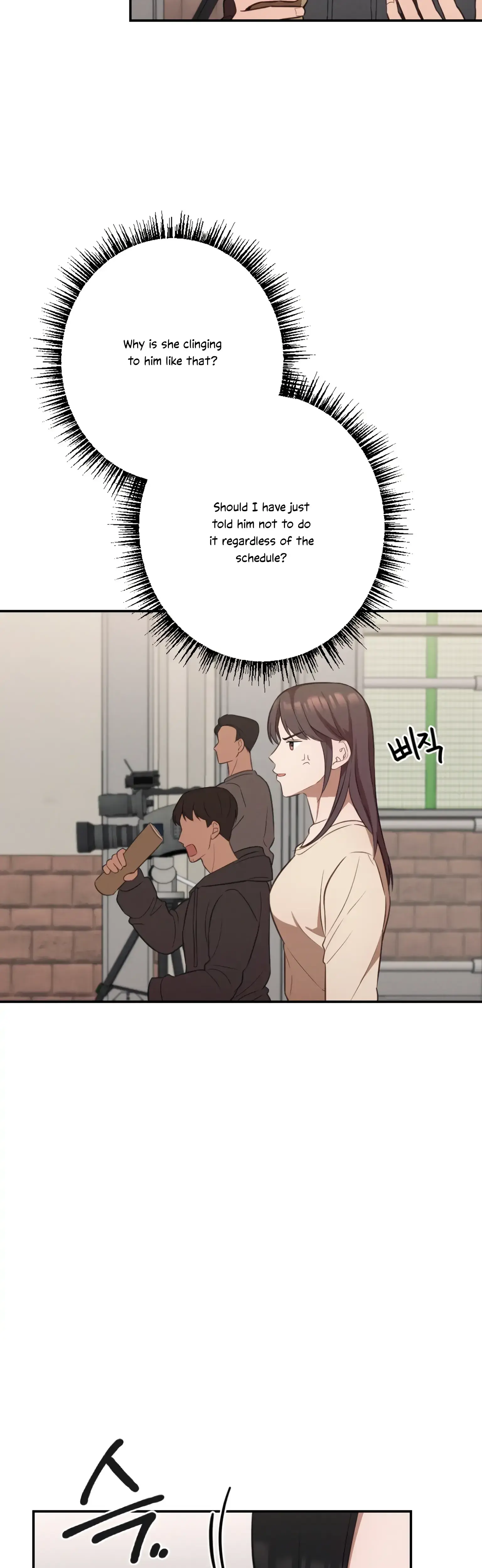 More Intimate Connection Chapter 18 - Page 22