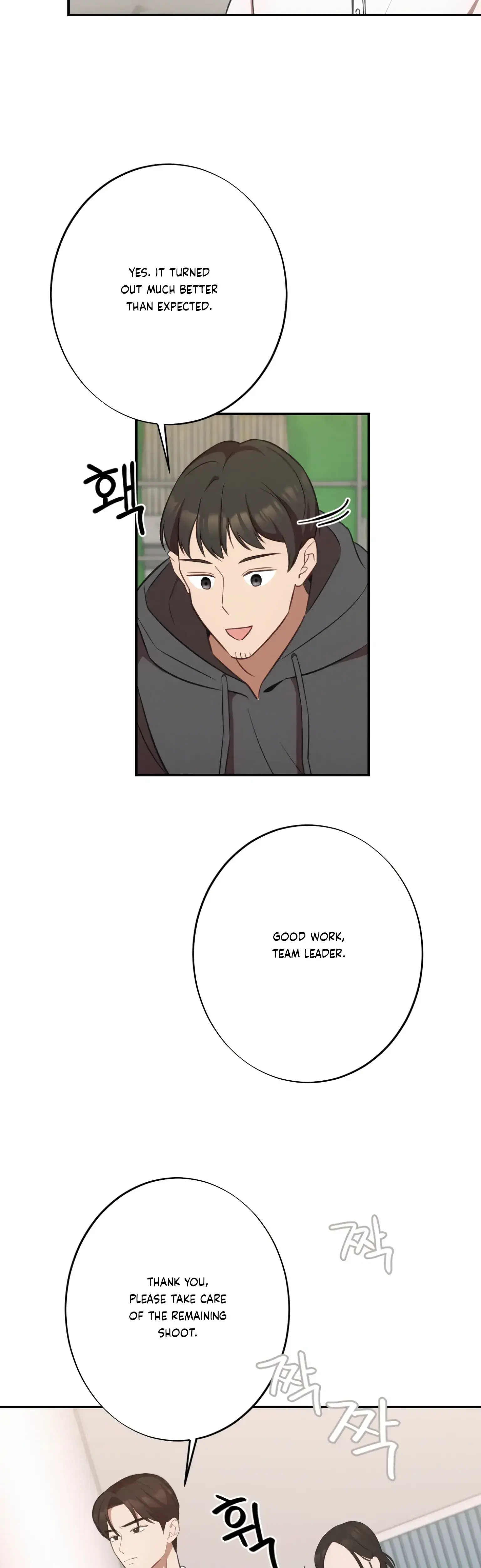 More Intimate Connection Chapter 18 - Page 25