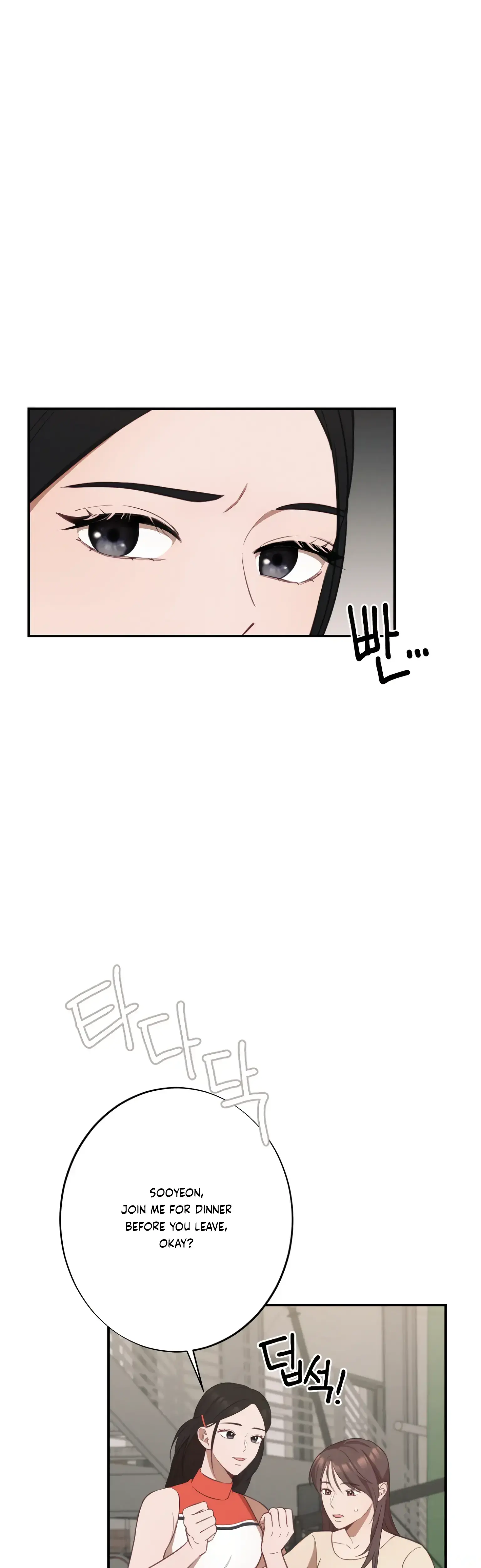 More Intimate Connection Chapter 18 - Page 28
