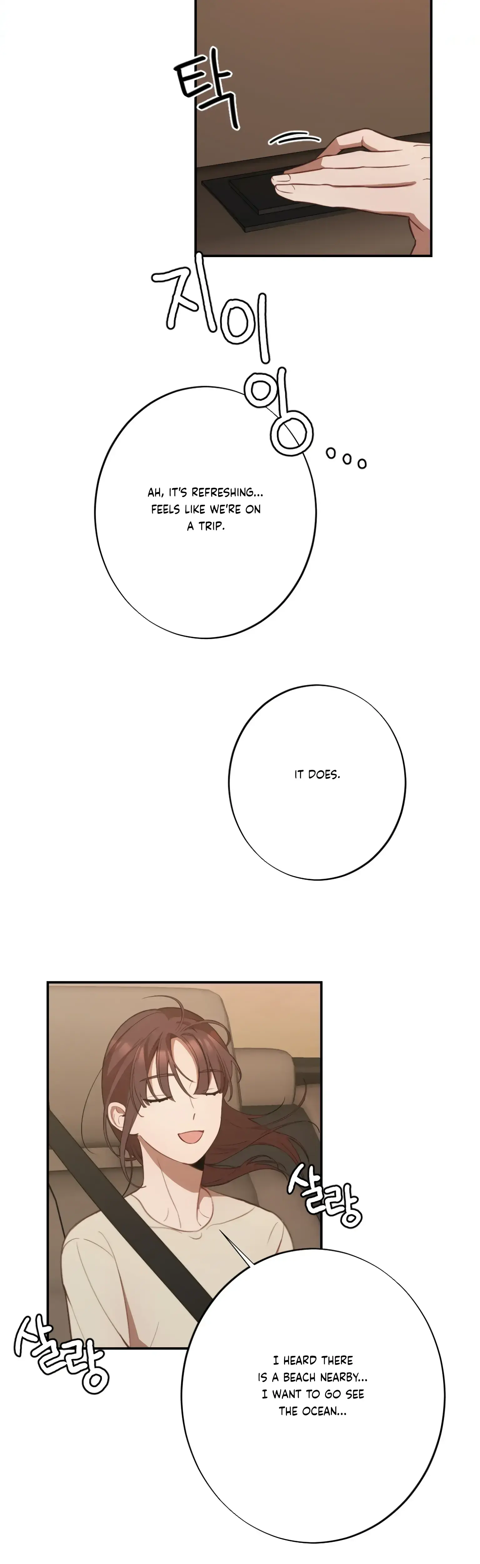 More Intimate Connection Chapter 18 - Page 32