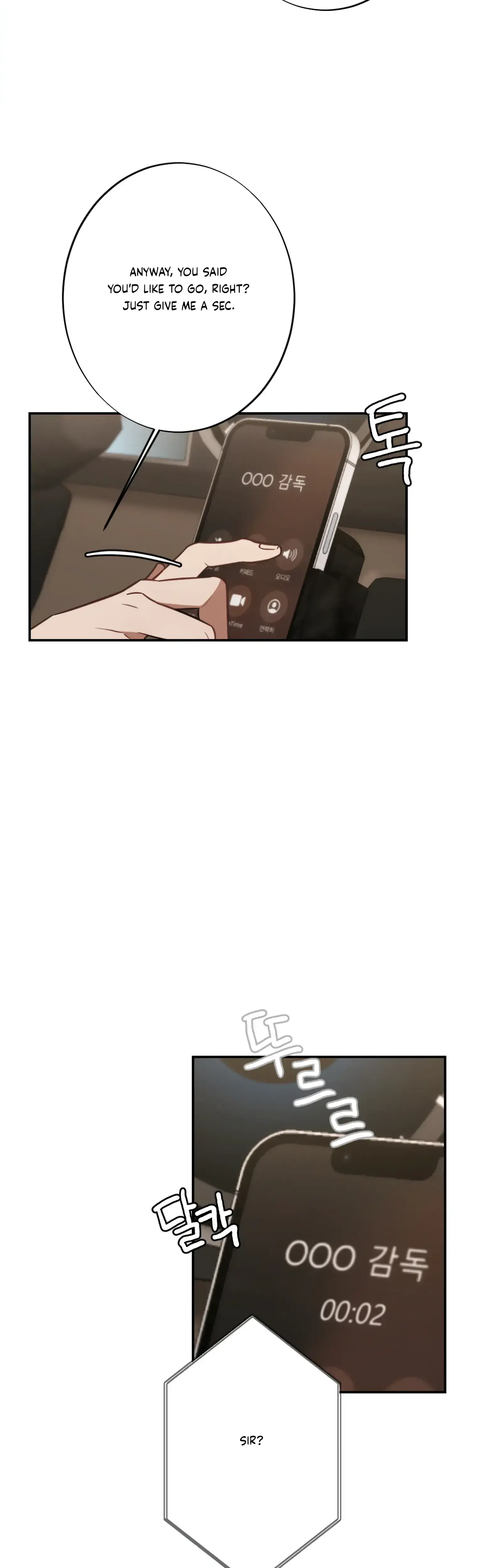 More Intimate Connection Chapter 18 - Page 34
