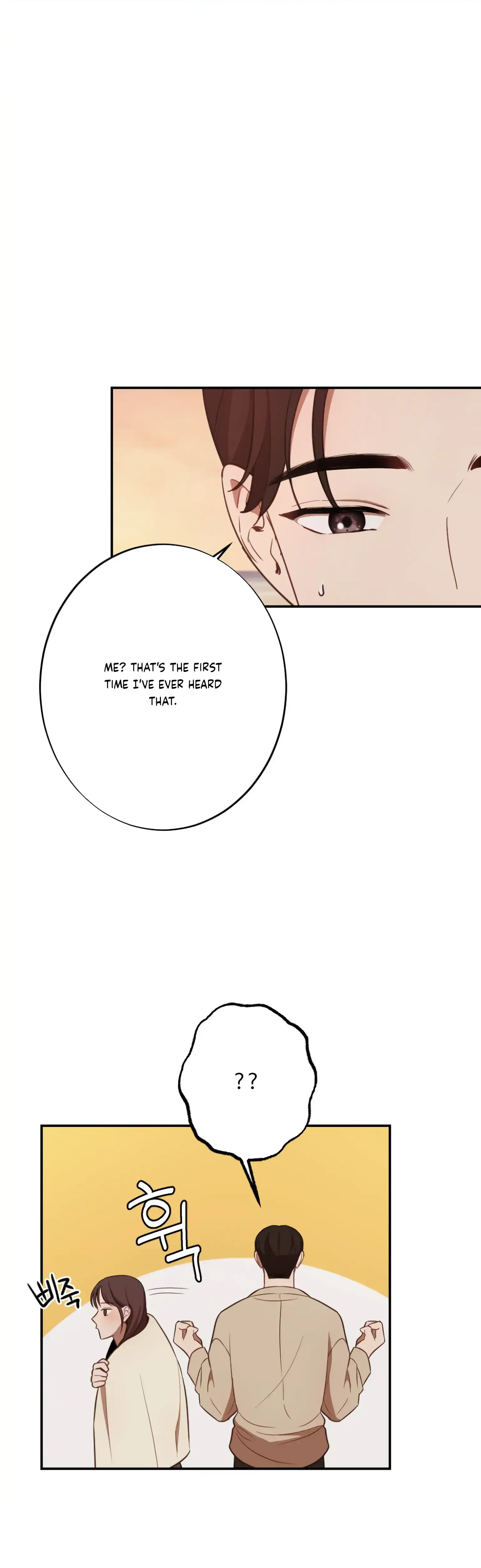 More Intimate Connection Chapter 18 - Page 44