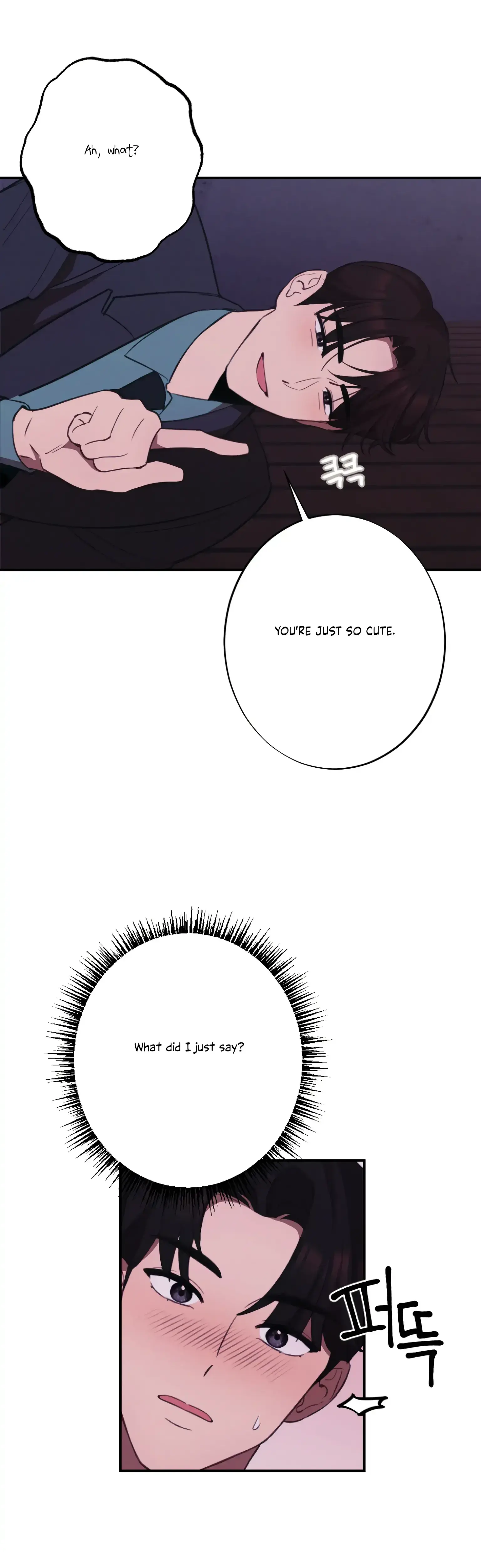 More Intimate Connection Chapter 18 - Page 5