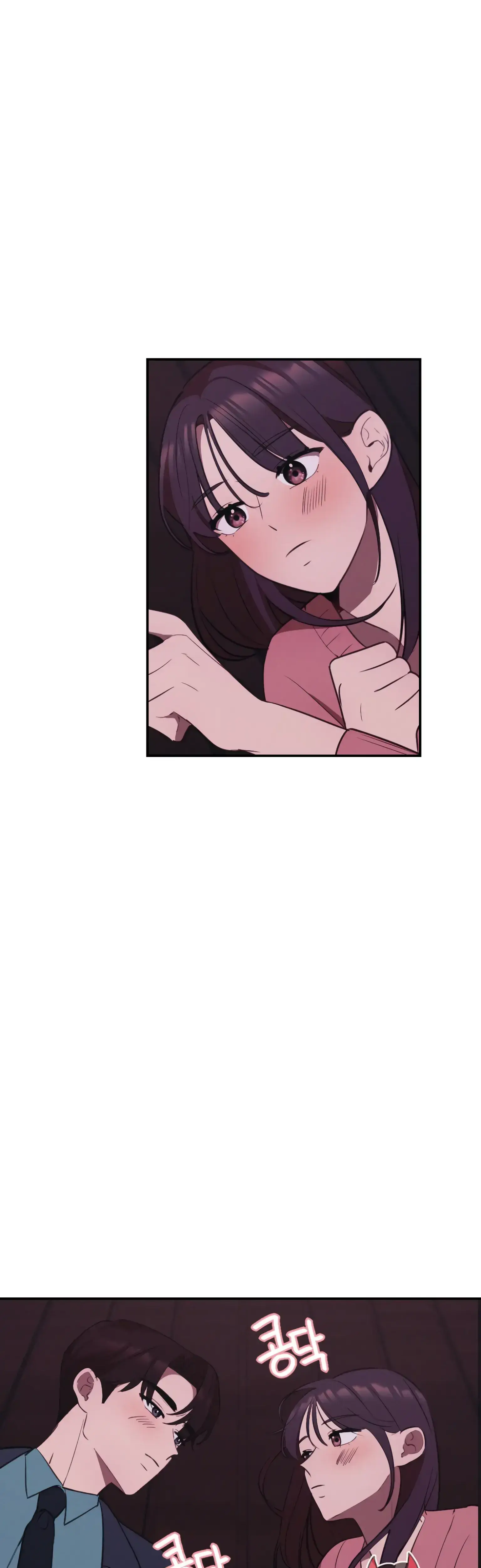 More Intimate Connection Chapter 18 - Page 6