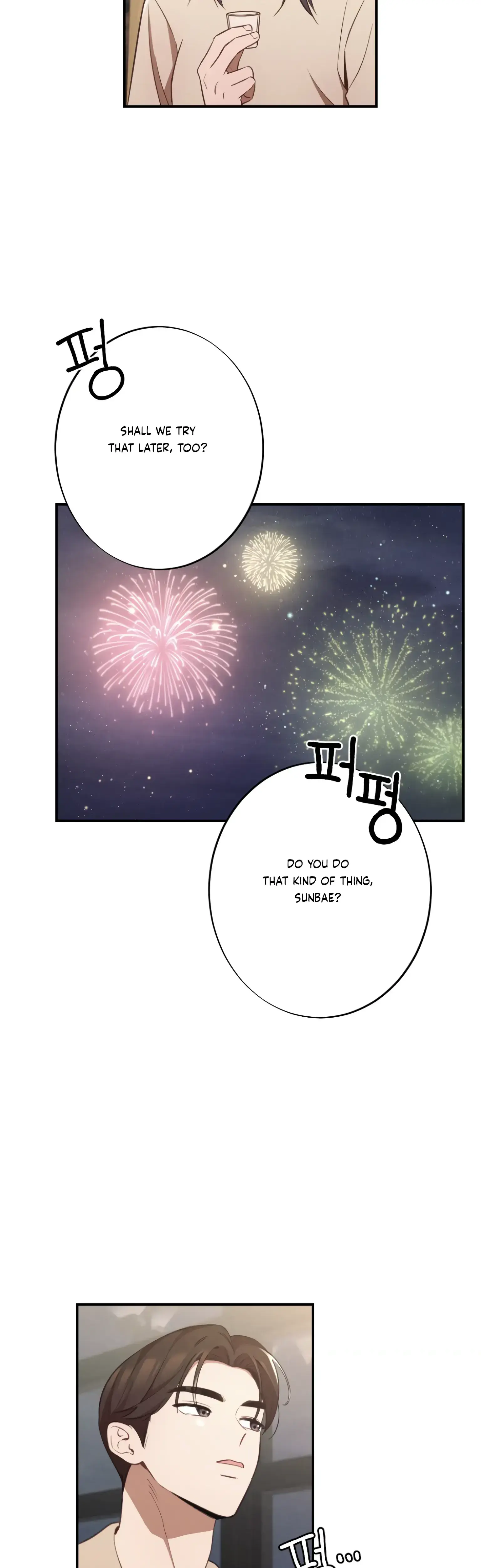 More Intimate Connection Chapter 19 - Page 10