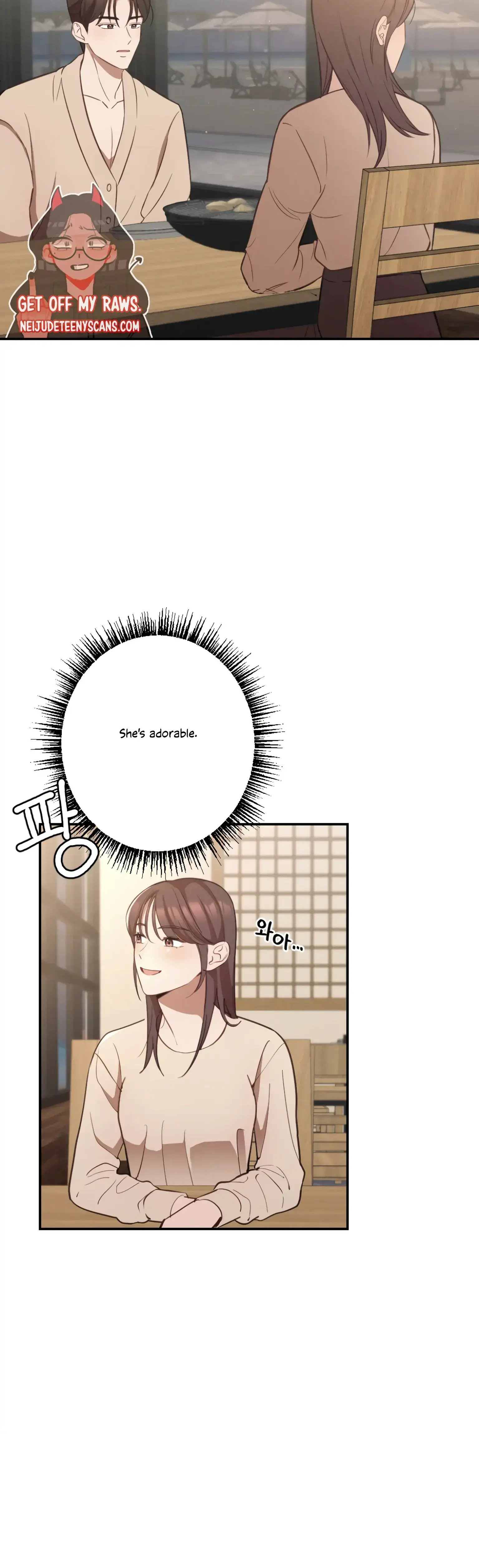 More Intimate Connection Chapter 19 - Page 12