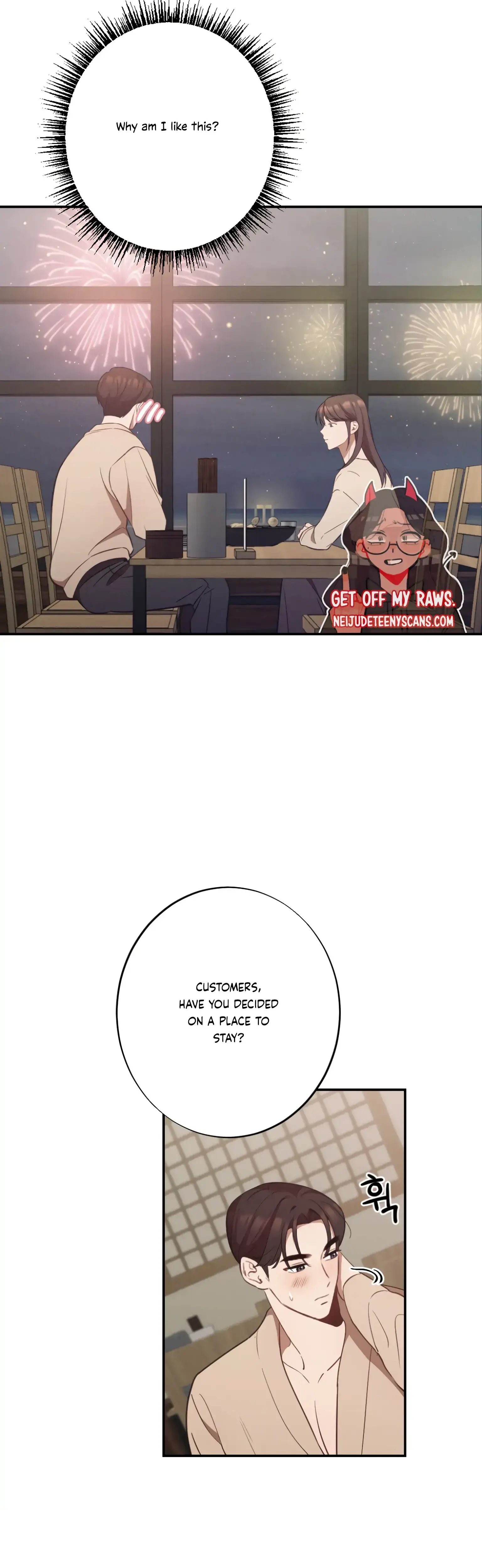 More Intimate Connection Chapter 19 - Page 14