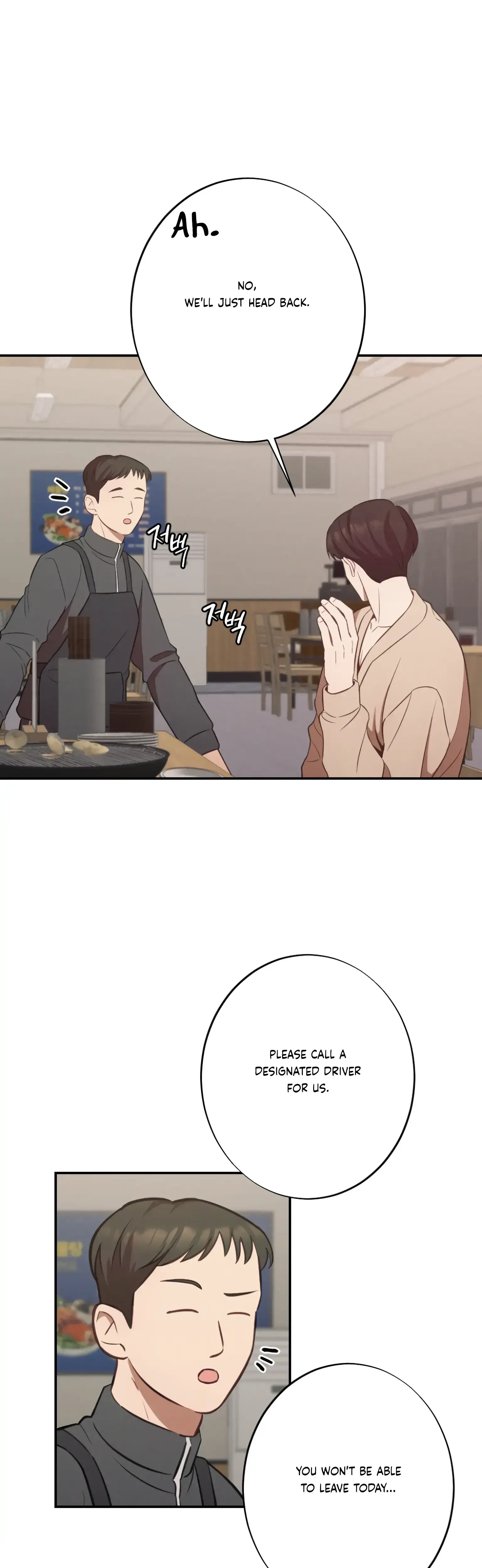 More Intimate Connection Chapter 19 - Page 15