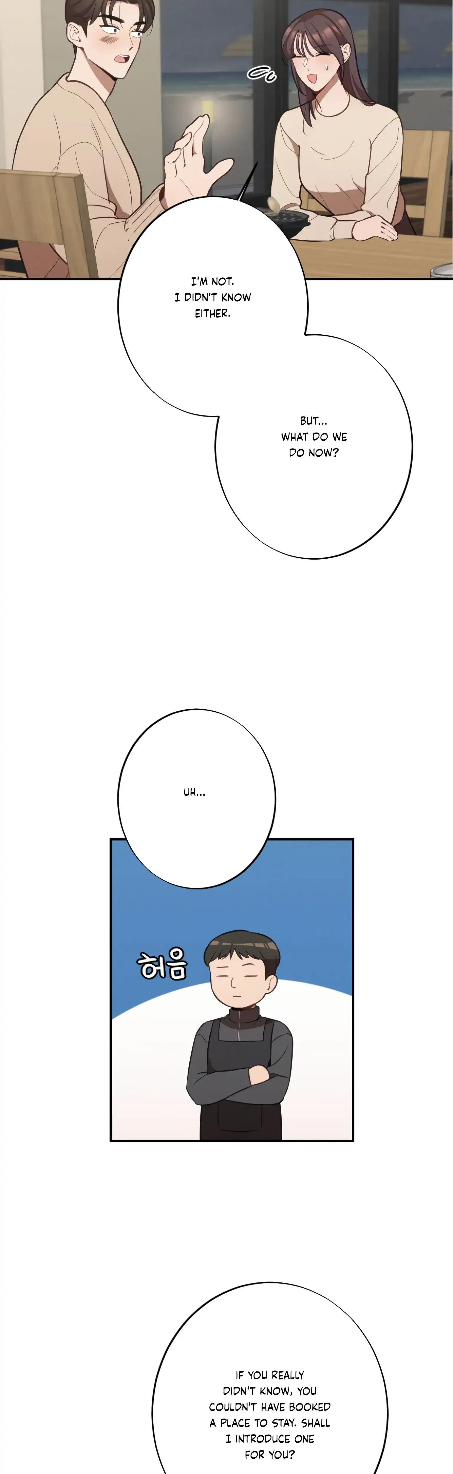 More Intimate Connection Chapter 19 - Page 18