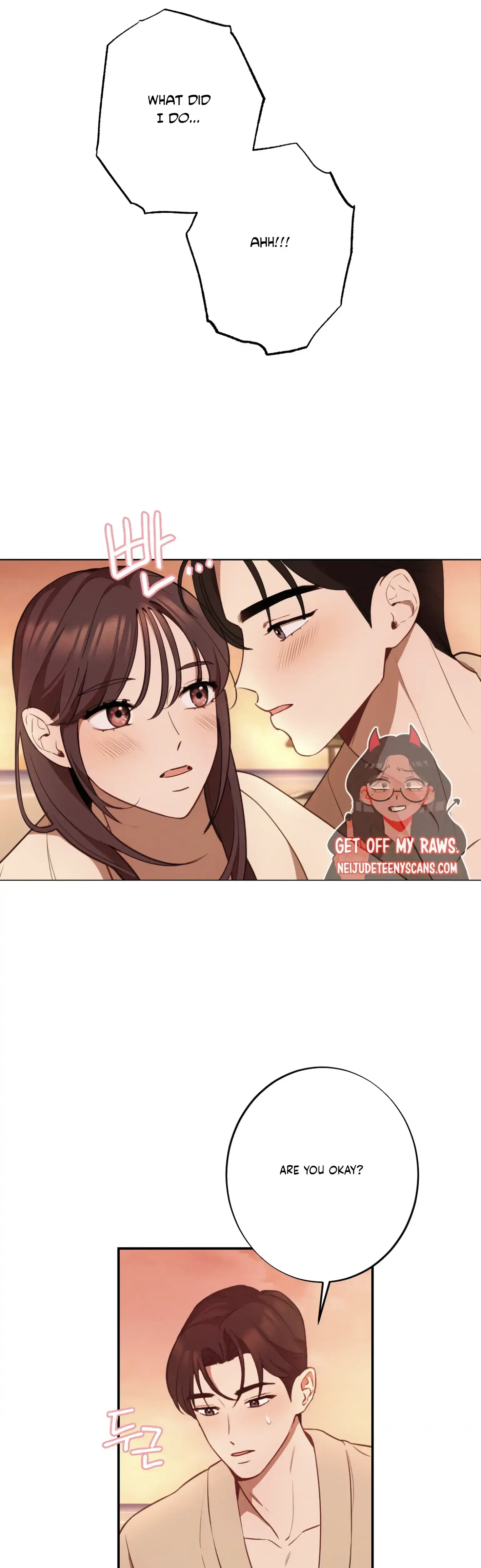 More Intimate Connection Chapter 19 - Page 2
