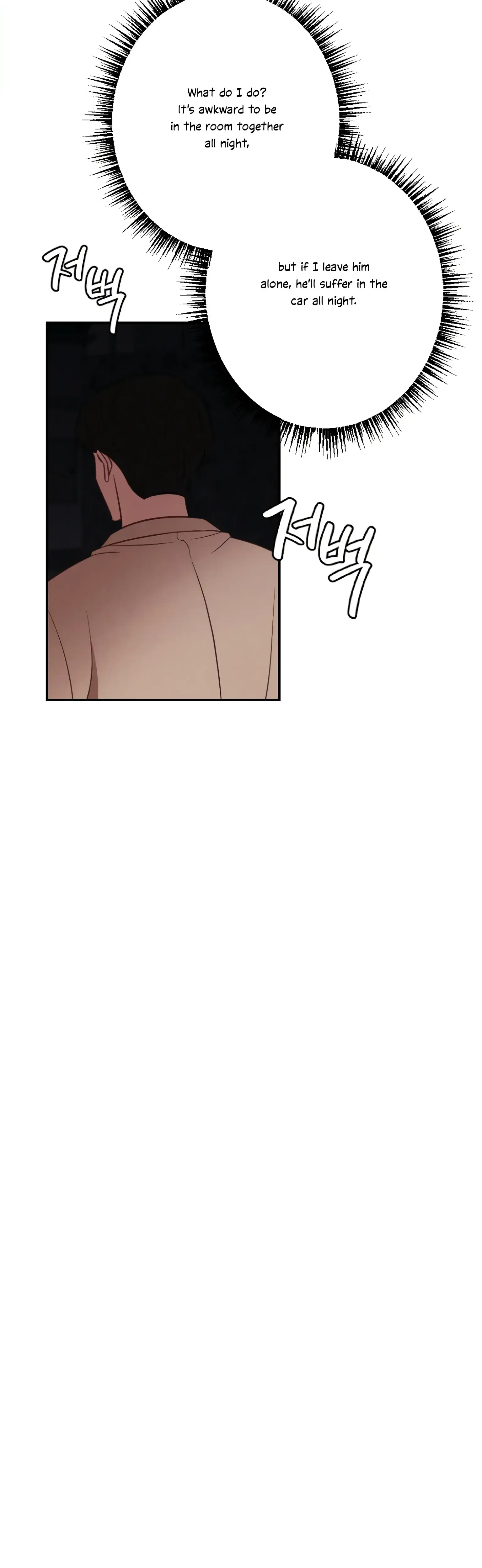 More Intimate Connection Chapter 19 - Page 25