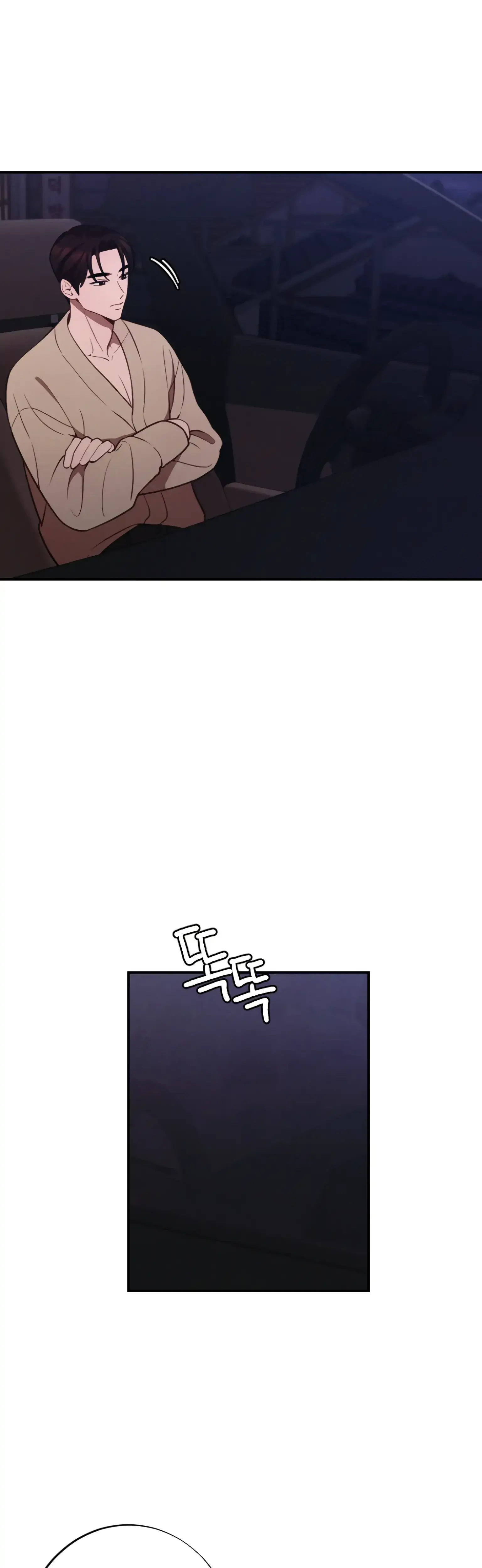 More Intimate Connection Chapter 19 - Page 26