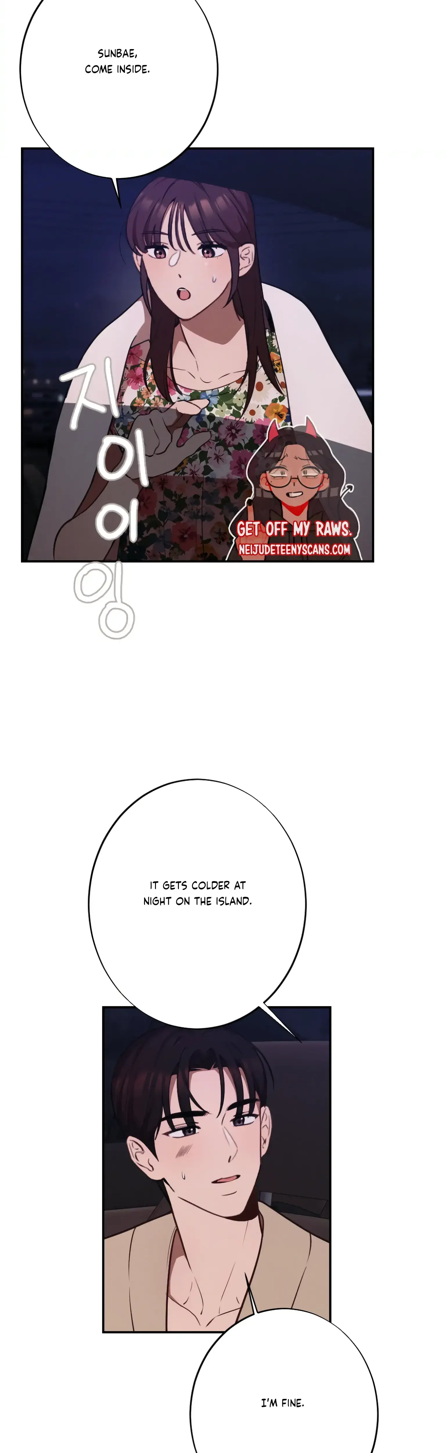 More Intimate Connection Chapter 19 - Page 27
