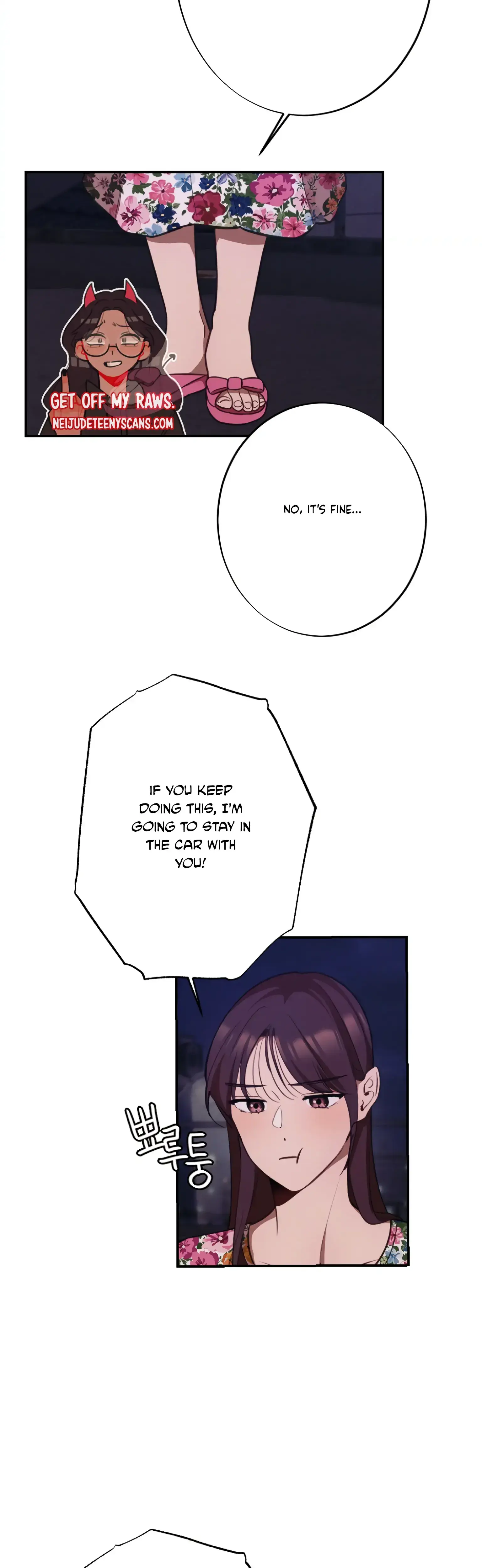 More Intimate Connection Chapter 19 - Page 29