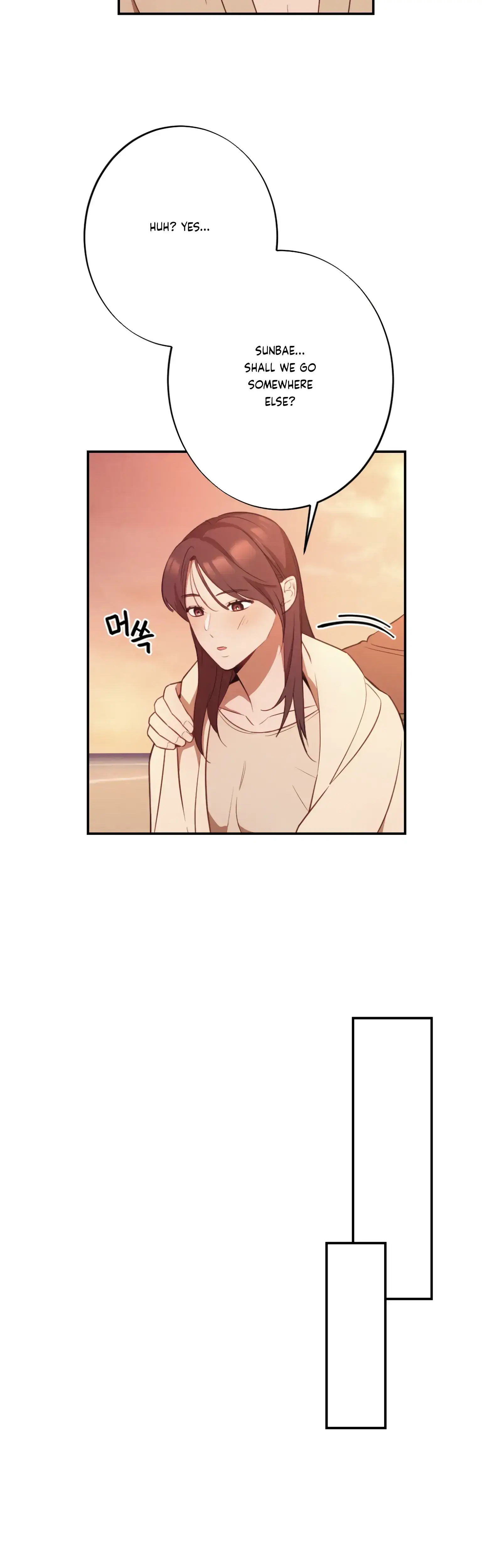 More Intimate Connection Chapter 19 - Page 3