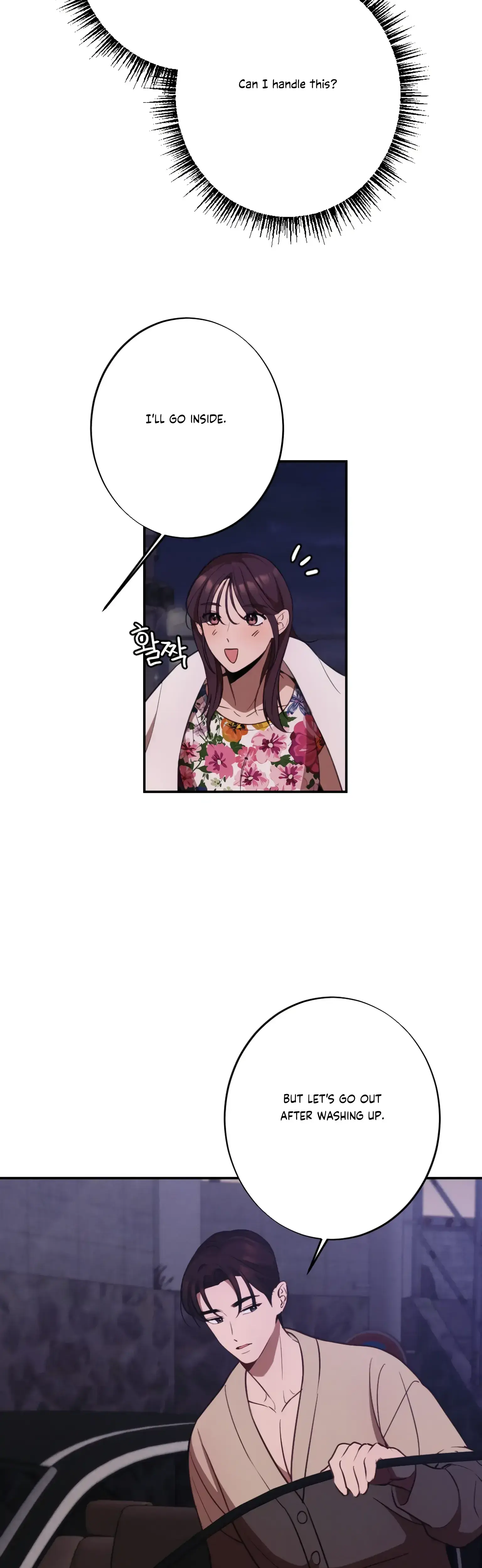 More Intimate Connection Chapter 19 - Page 31