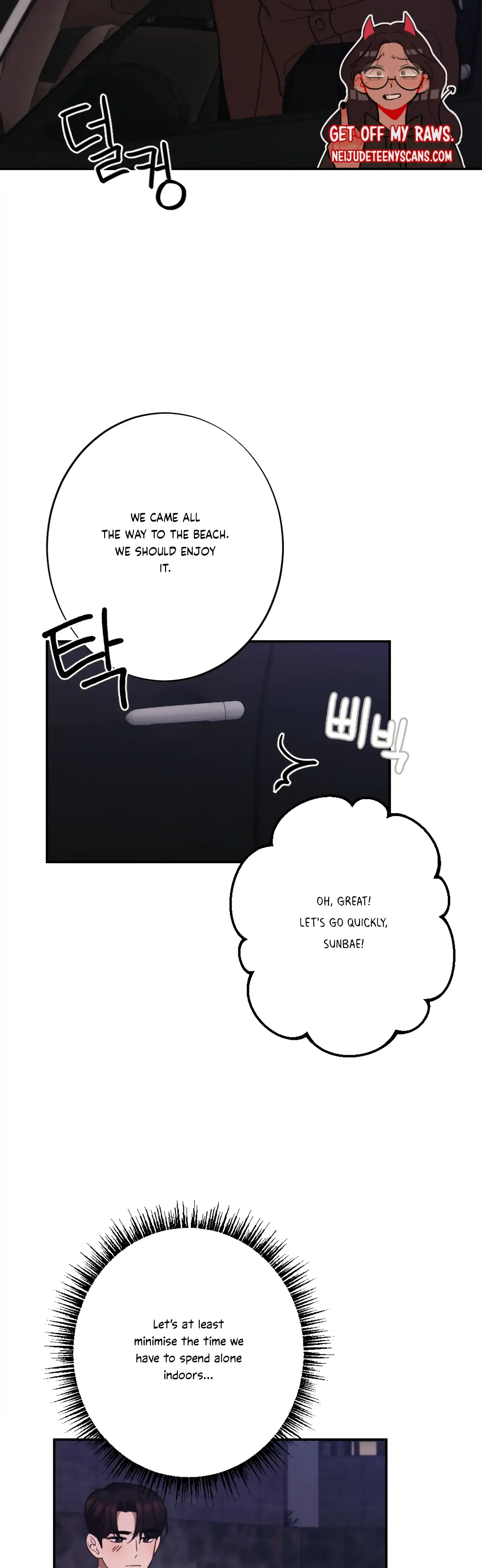 More Intimate Connection Chapter 19 - Page 32