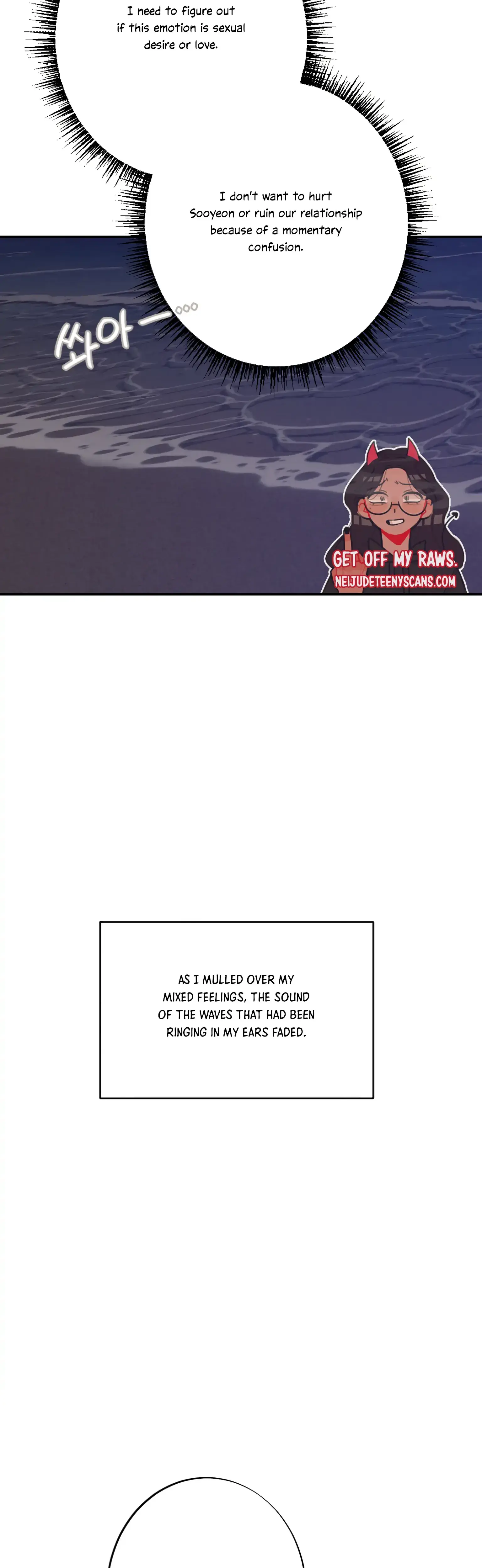 More Intimate Connection Chapter 19 - Page 41
