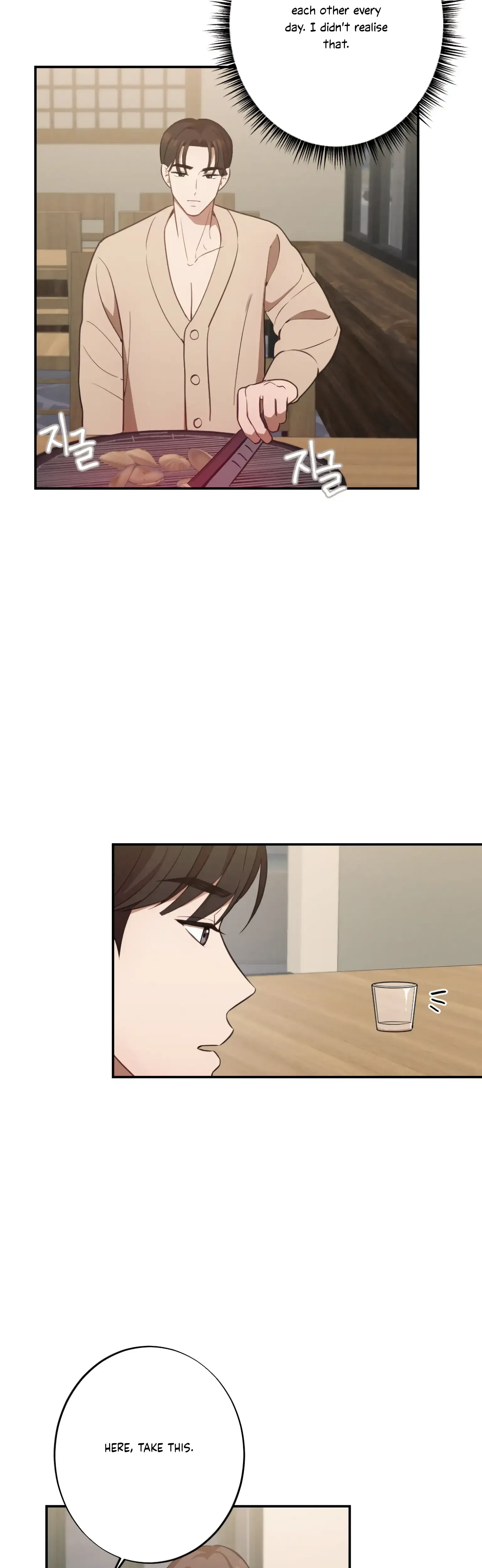 More Intimate Connection Chapter 19 - Page 6