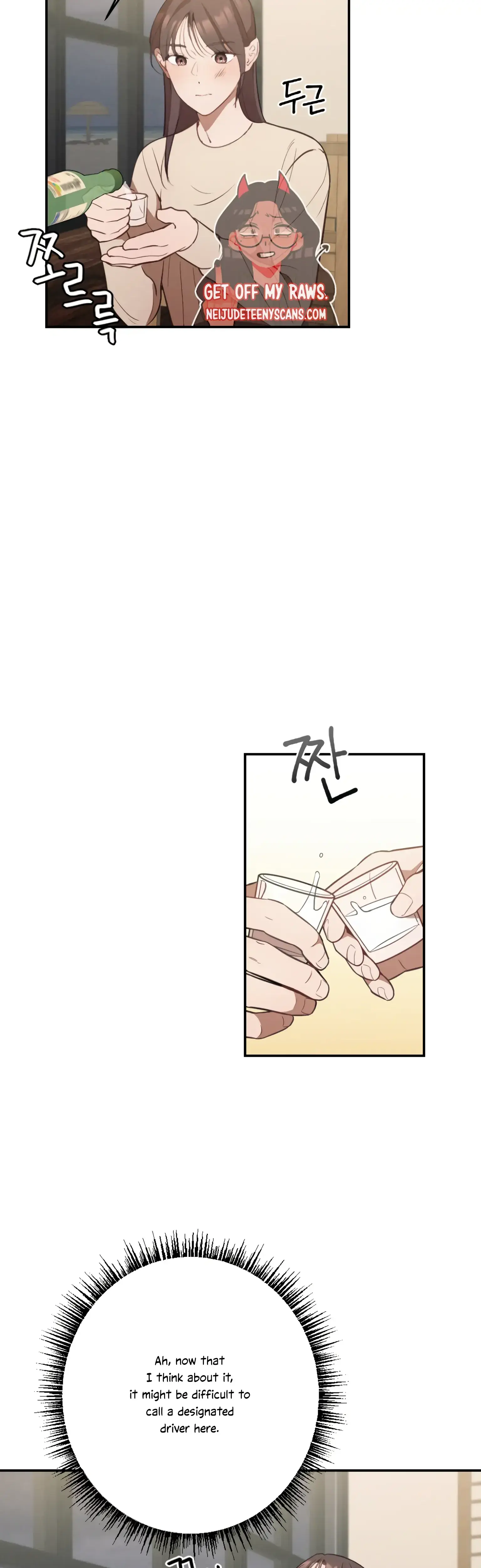 More Intimate Connection Chapter 19 - Page 7