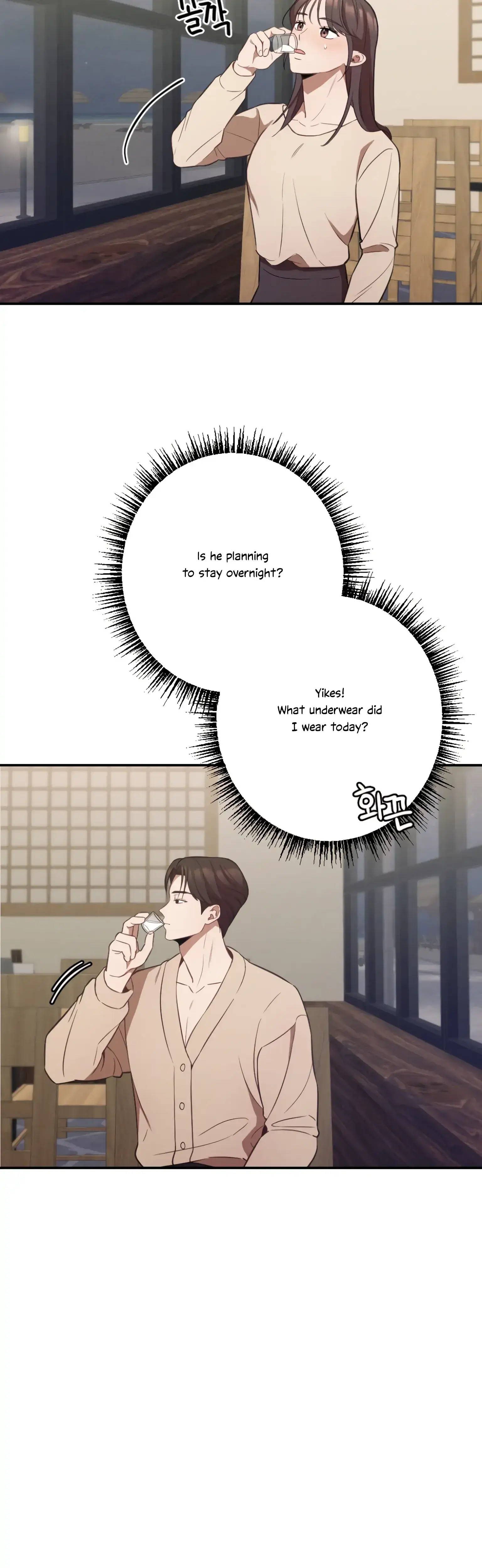 More Intimate Connection Chapter 19 - Page 8