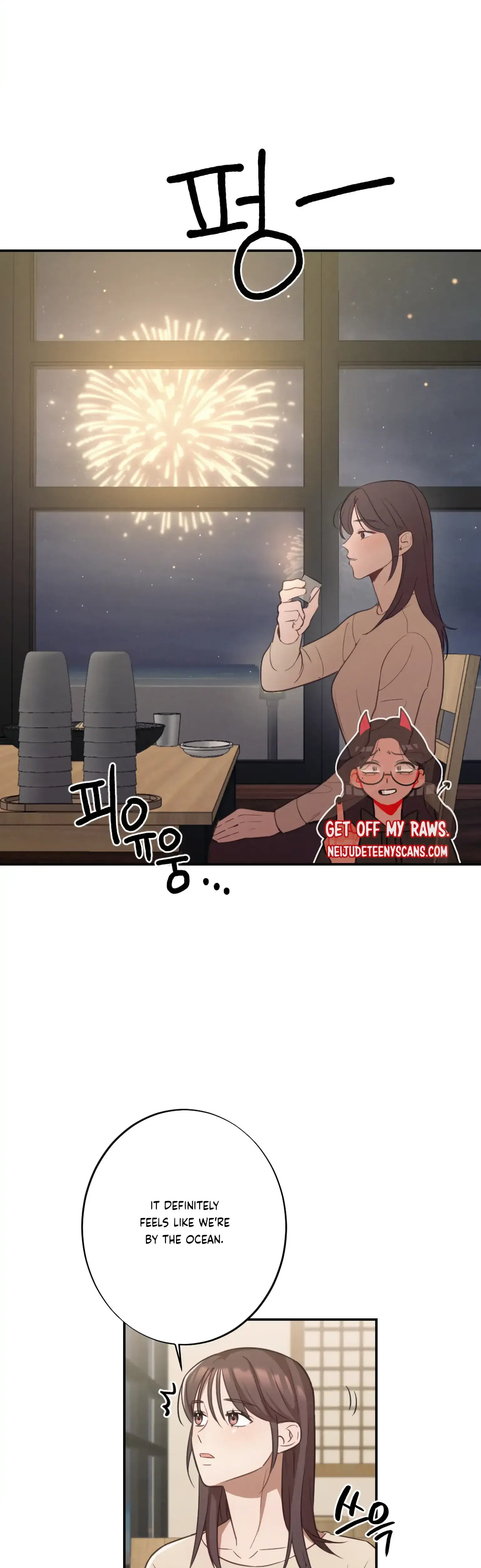 More Intimate Connection Chapter 19 - Page 9