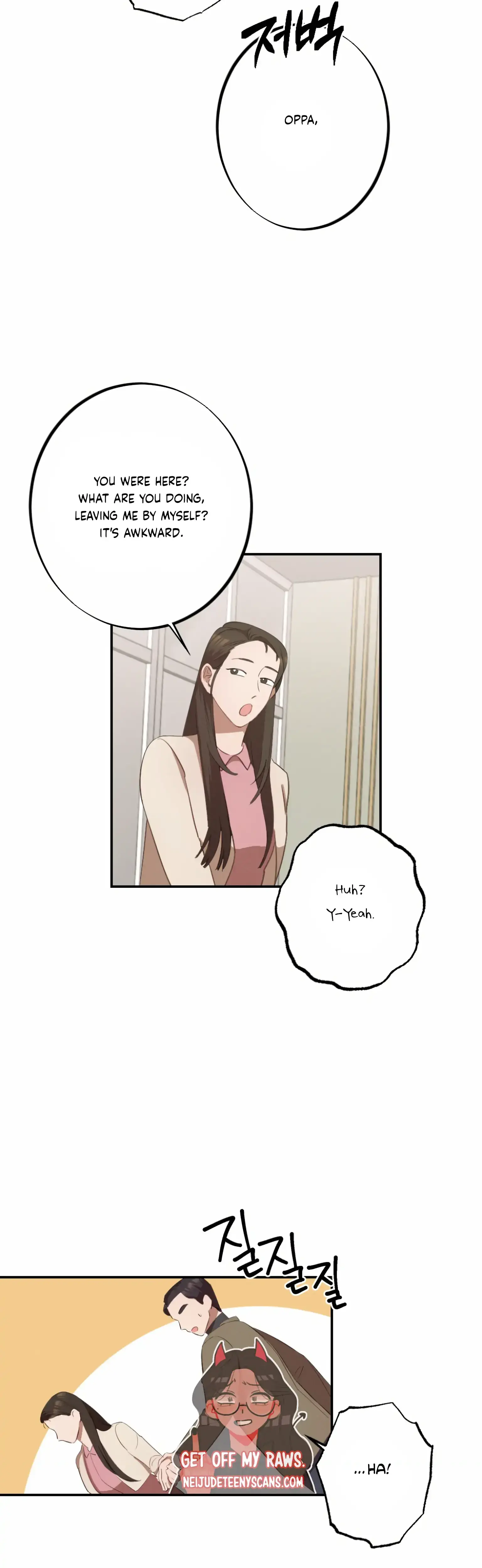 More Intimate Connection Chapter 2 - Page 13