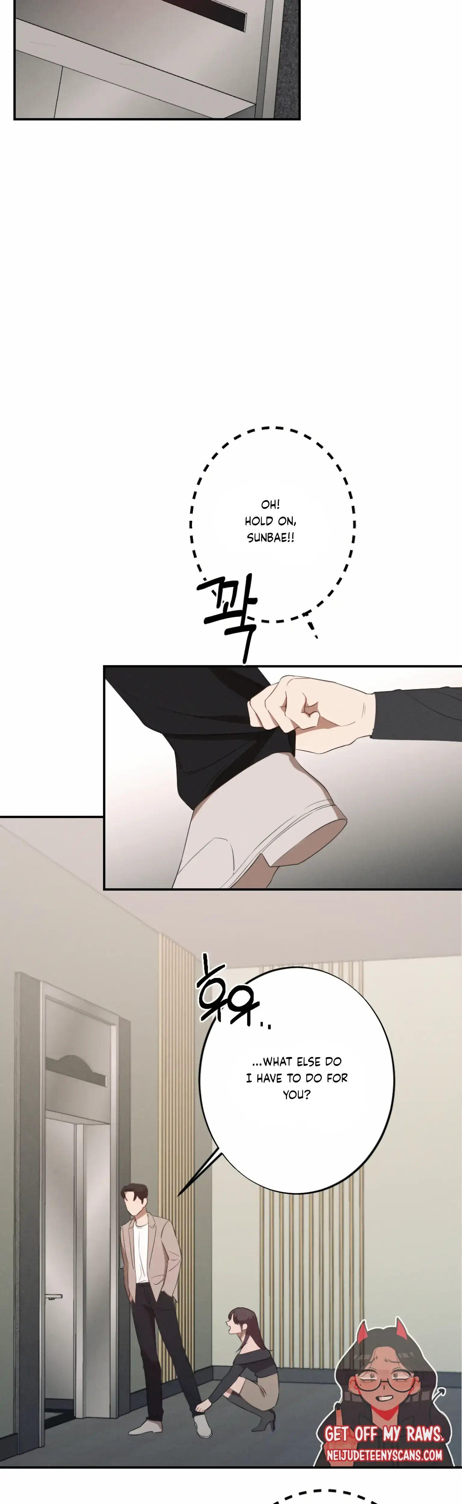 More Intimate Connection Chapter 2 - Page 15