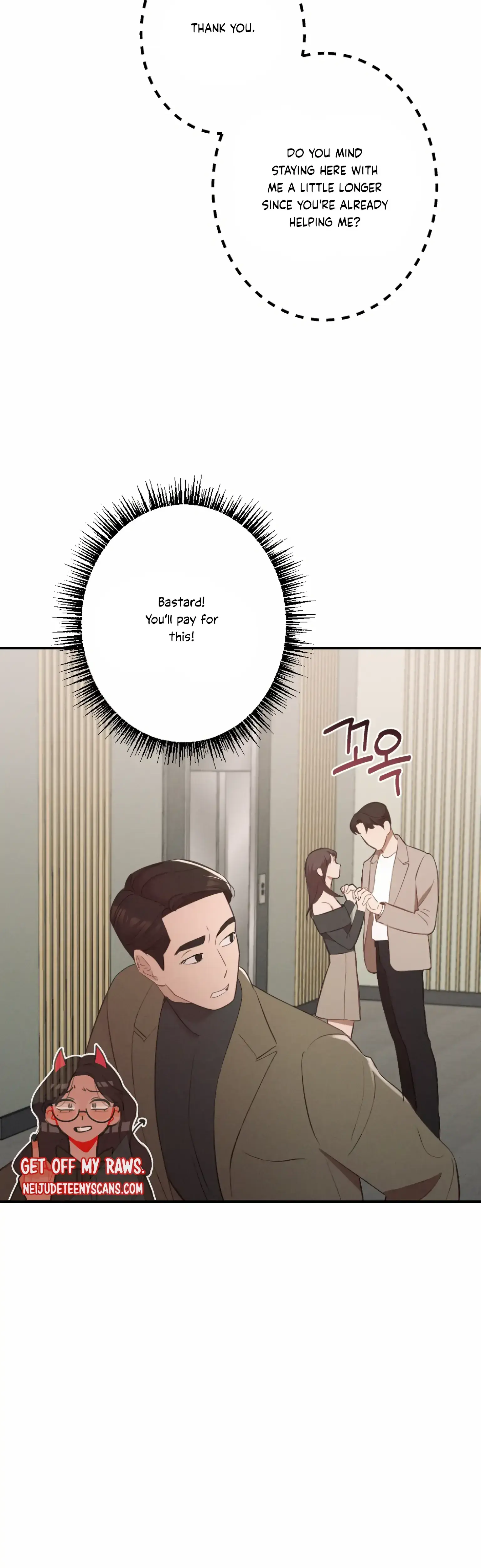 More Intimate Connection Chapter 2 - Page 18