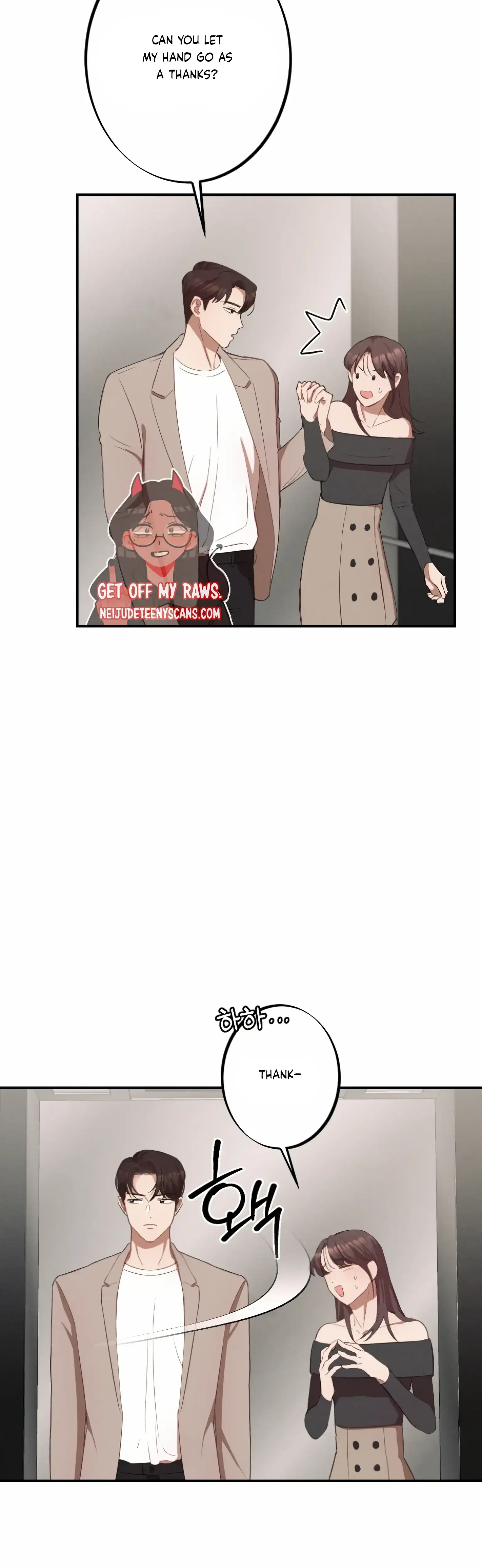 More Intimate Connection Chapter 2 - Page 20