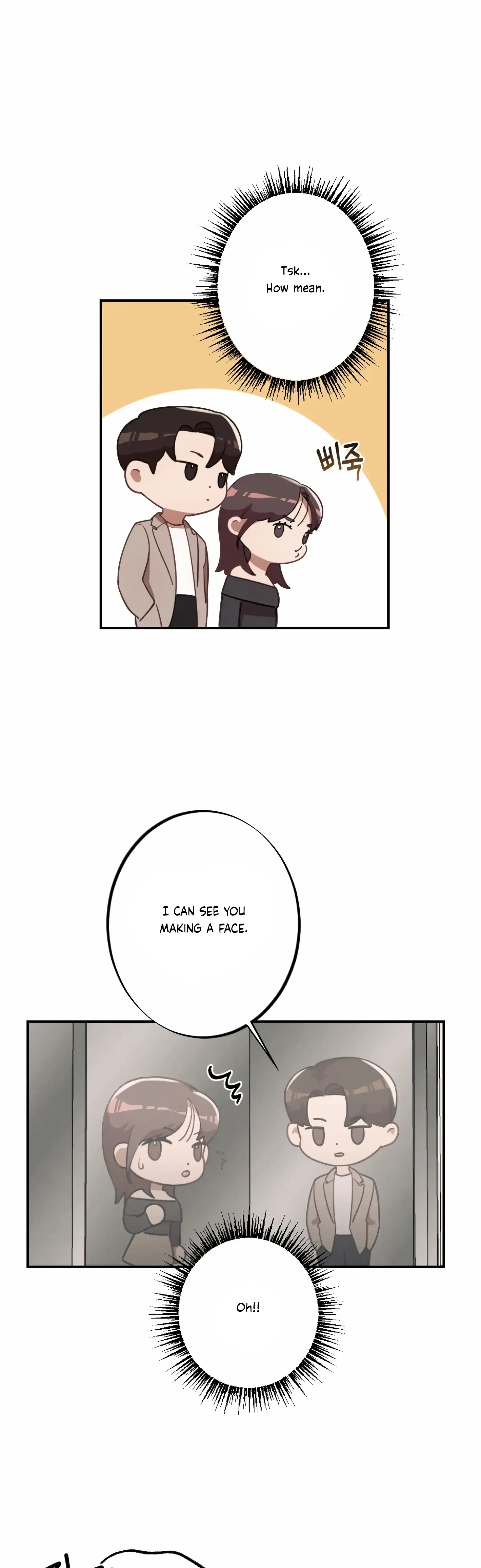 More Intimate Connection Chapter 2 - Page 21