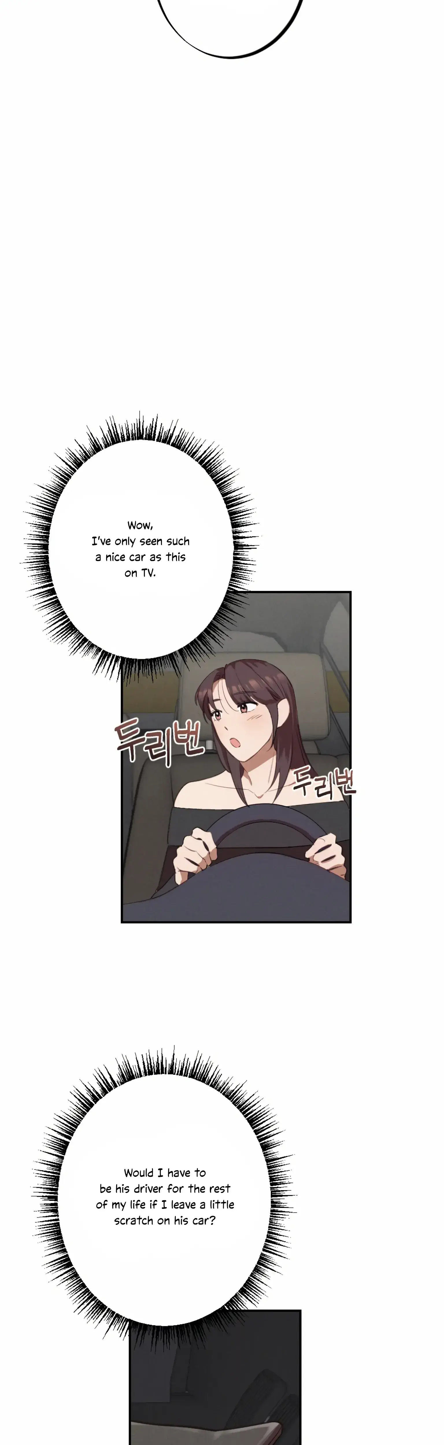 More Intimate Connection Chapter 2 - Page 27