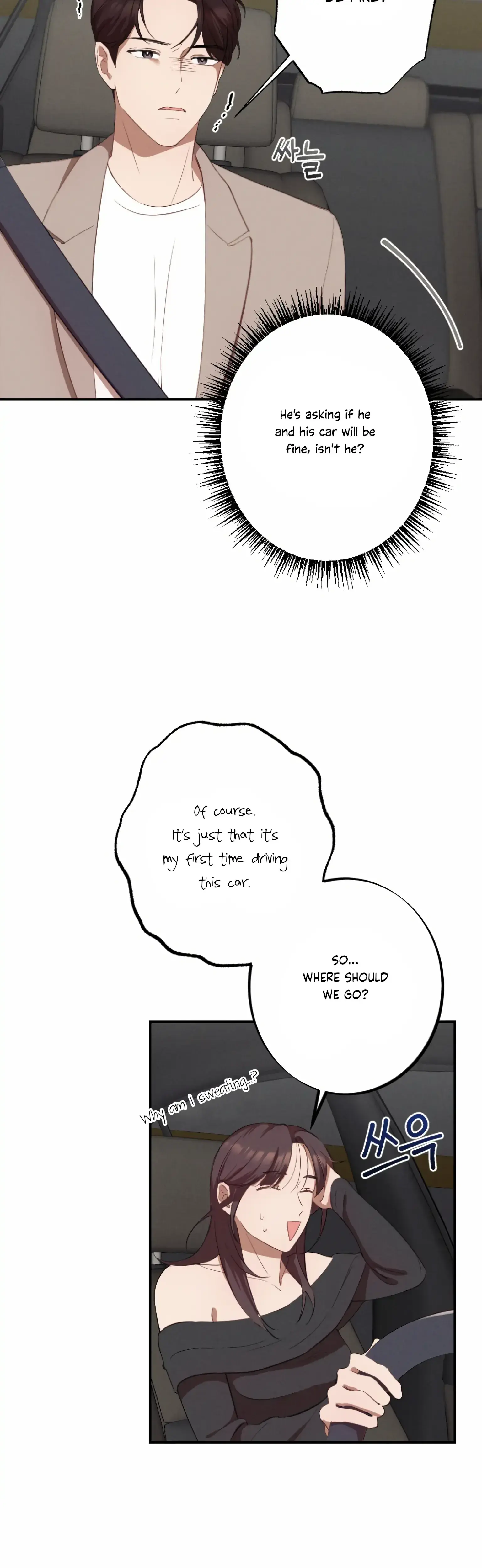 More Intimate Connection Chapter 2 - Page 29