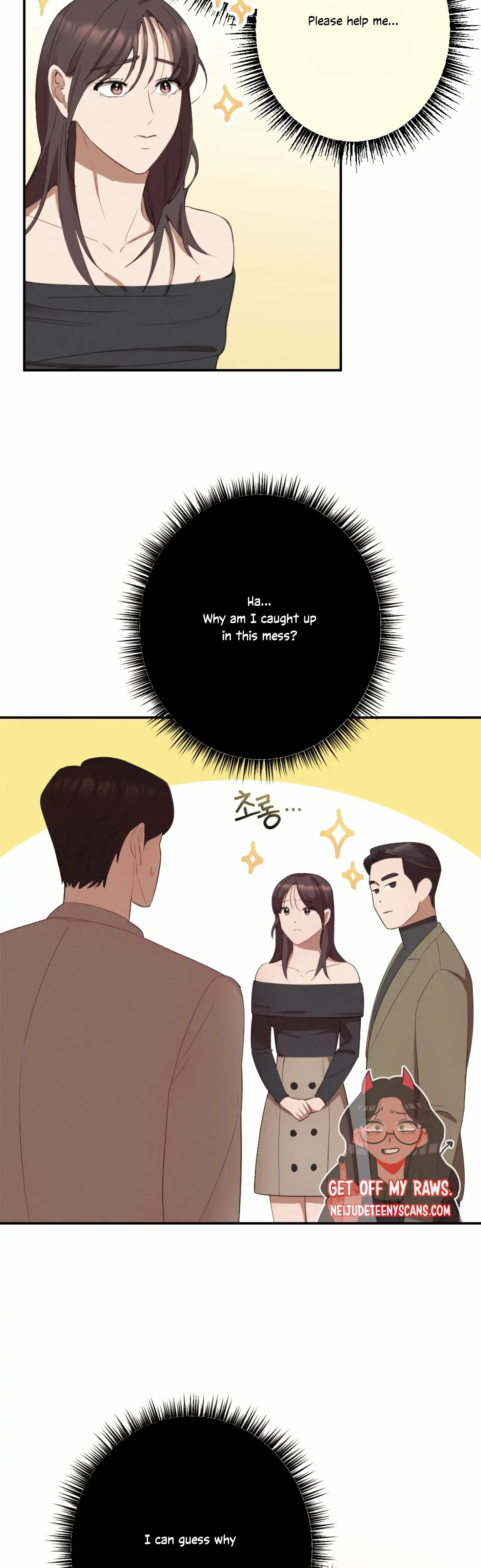 More Intimate Connection Chapter 2 - Page 3