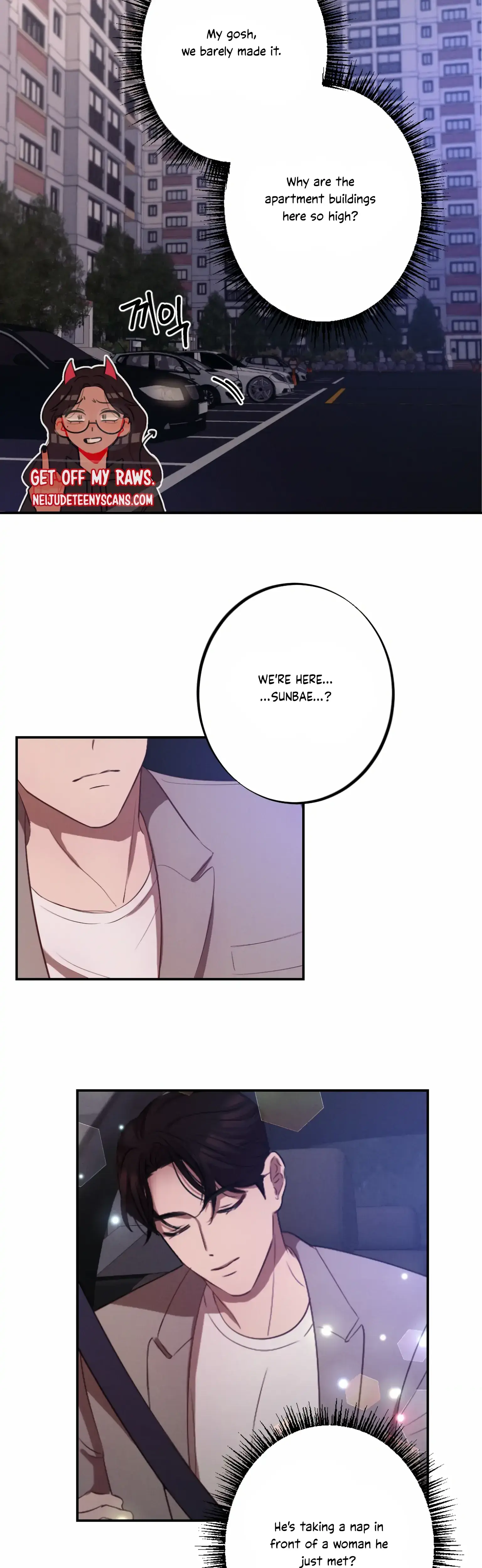 More Intimate Connection Chapter 2 - Page 31