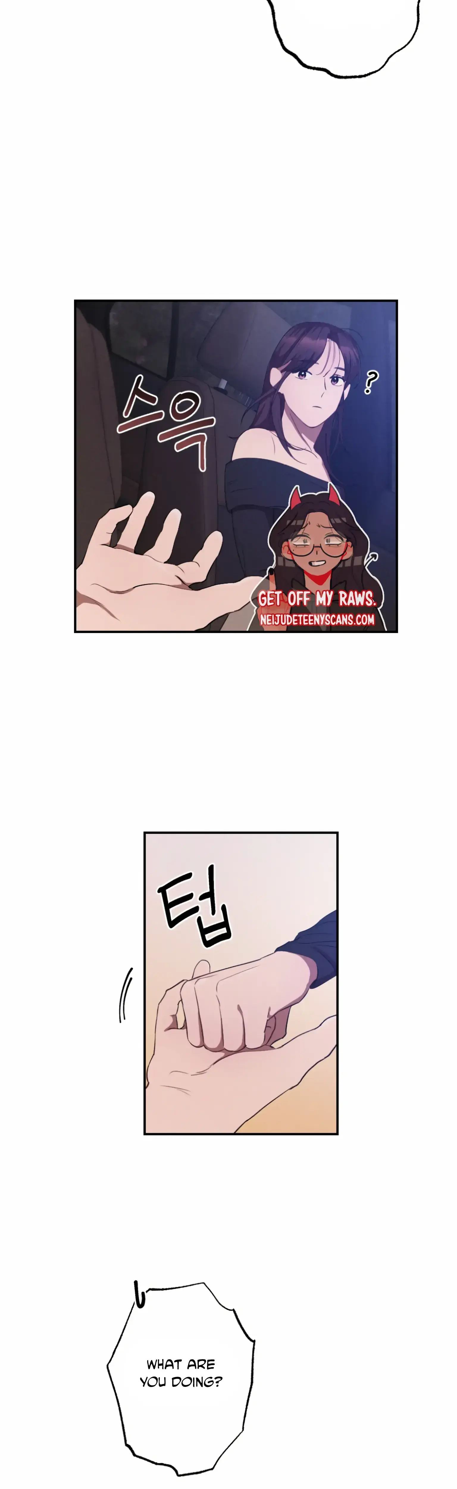 More Intimate Connection Chapter 2 - Page 33
