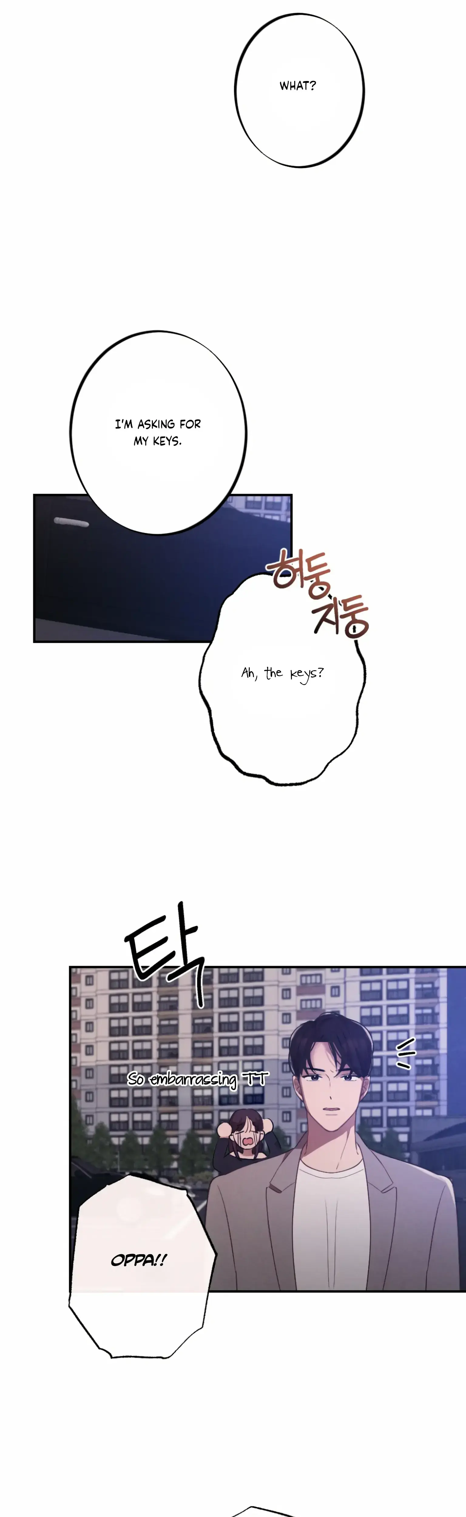 More Intimate Connection Chapter 2 - Page 34