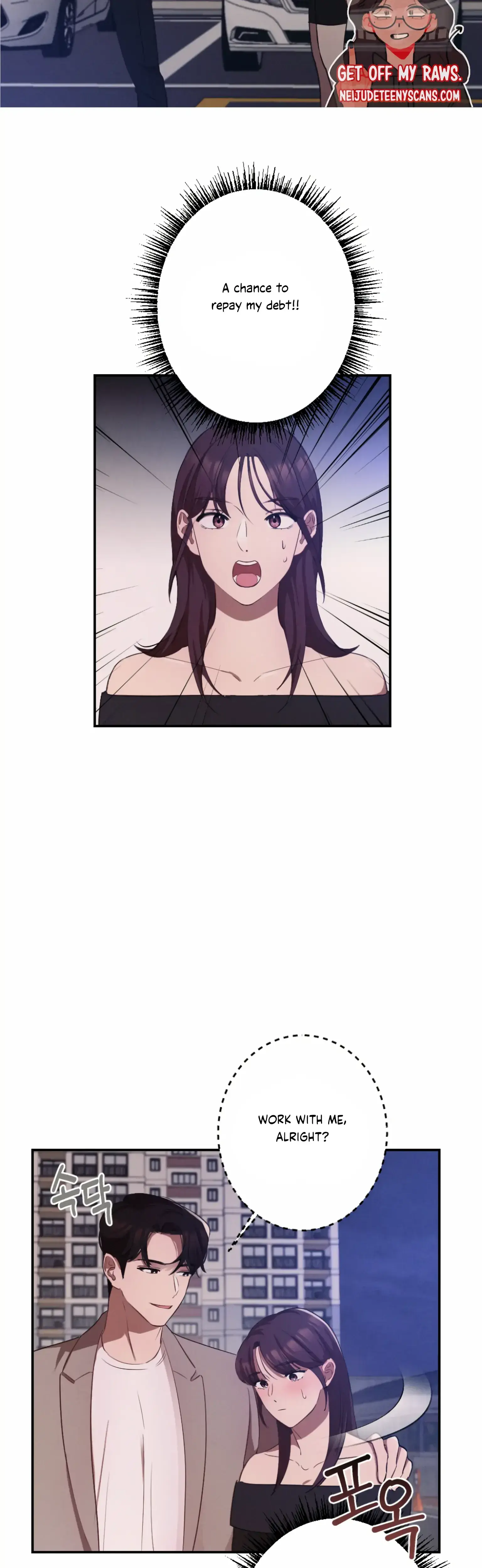 More Intimate Connection Chapter 2 - Page 38
