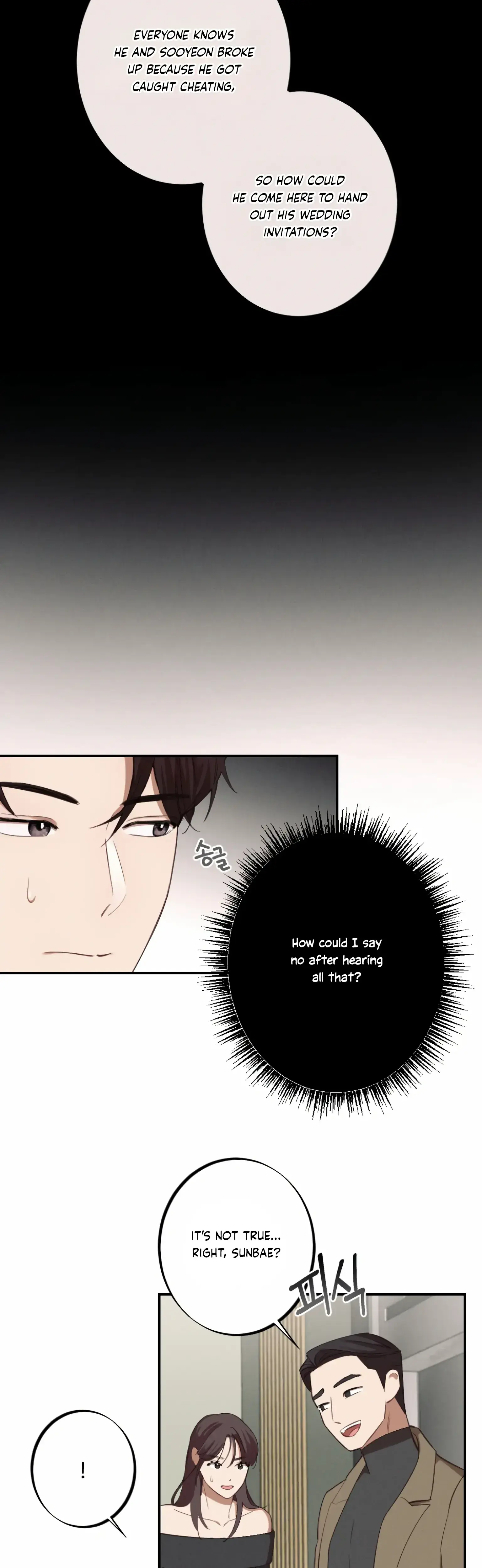 More Intimate Connection Chapter 2 - Page 5
