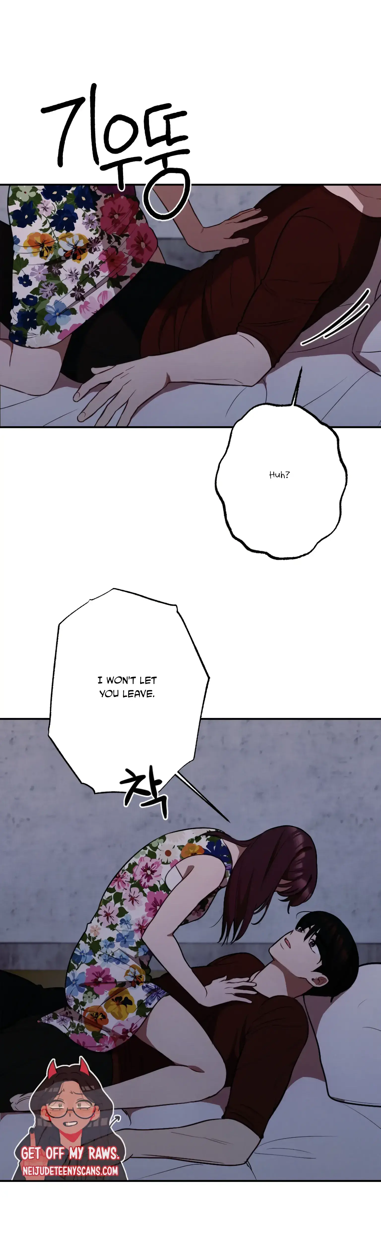 More Intimate Connection Chapter 20 - Page 22