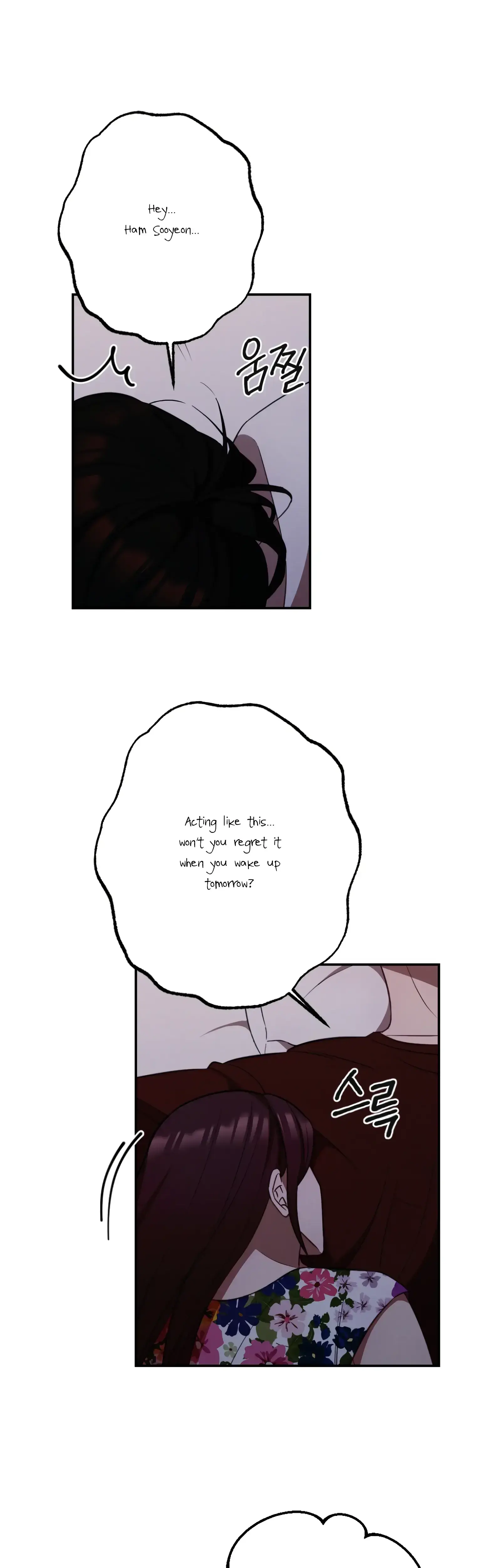 More Intimate Connection Chapter 20 - Page 23