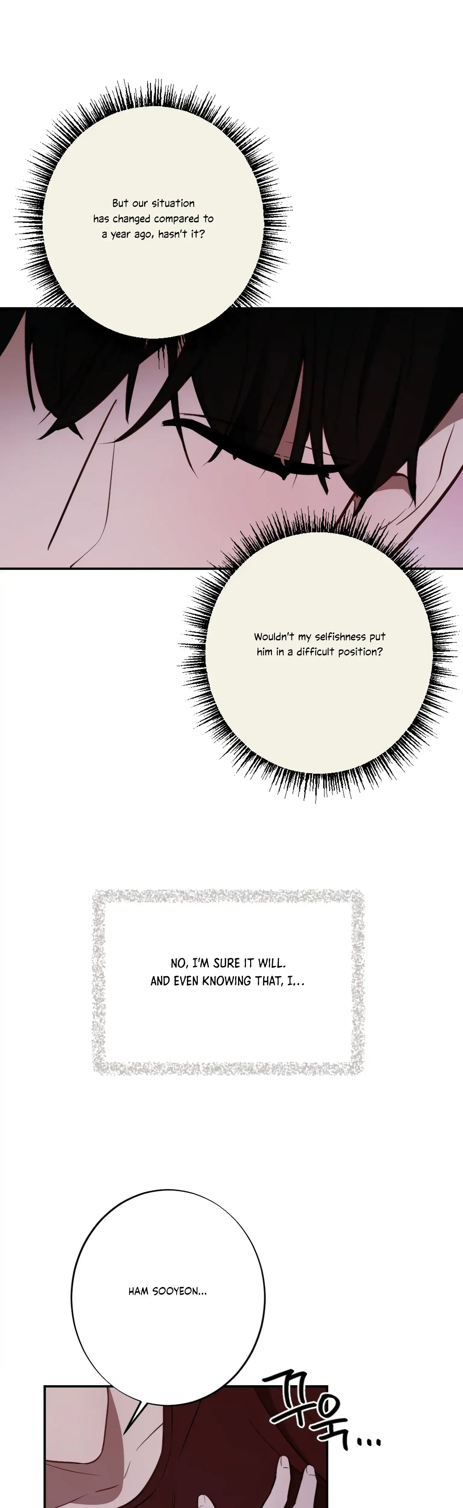 More Intimate Connection Chapter 20 - Page 32