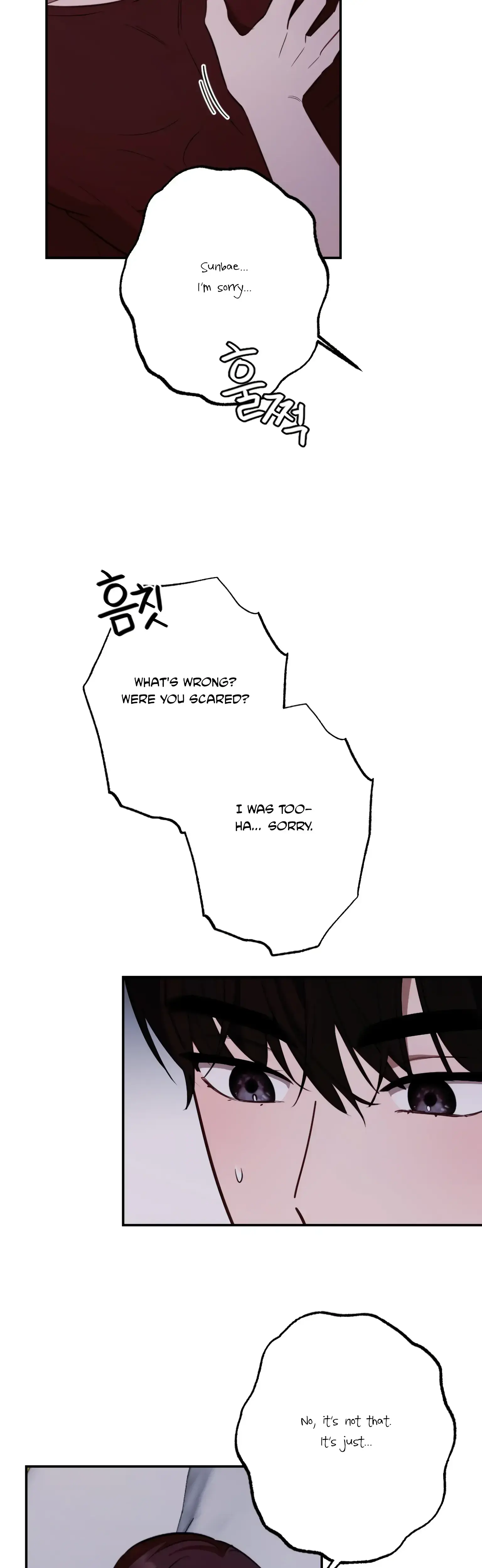 More Intimate Connection Chapter 20 - Page 33