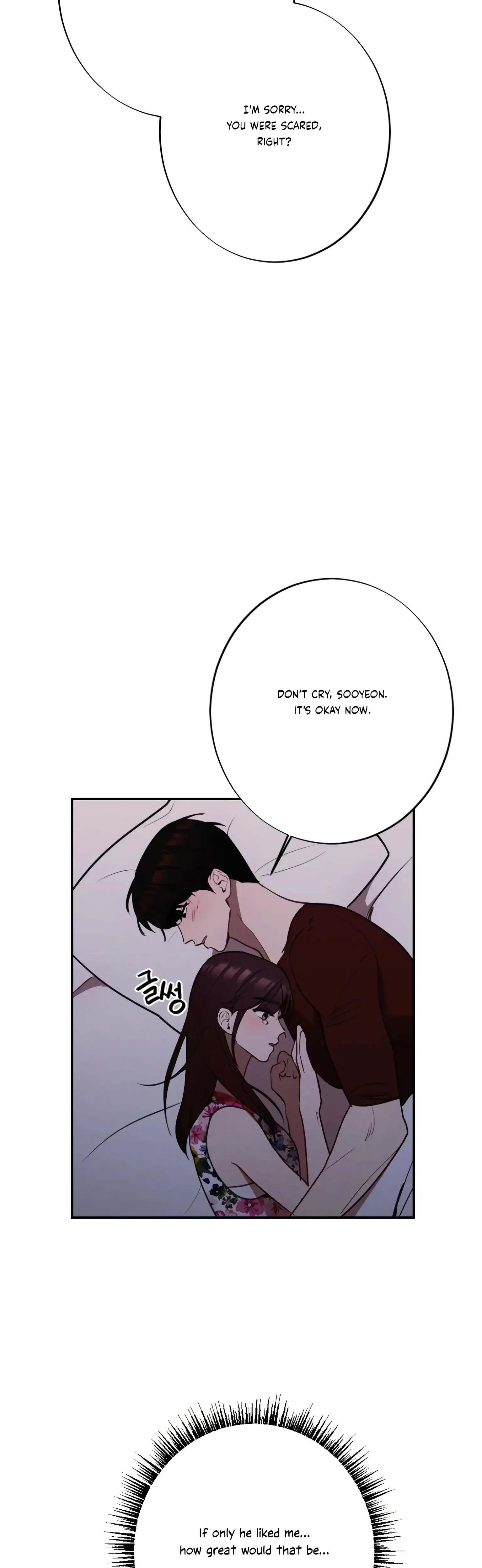 More Intimate Connection Chapter 20 - Page 36