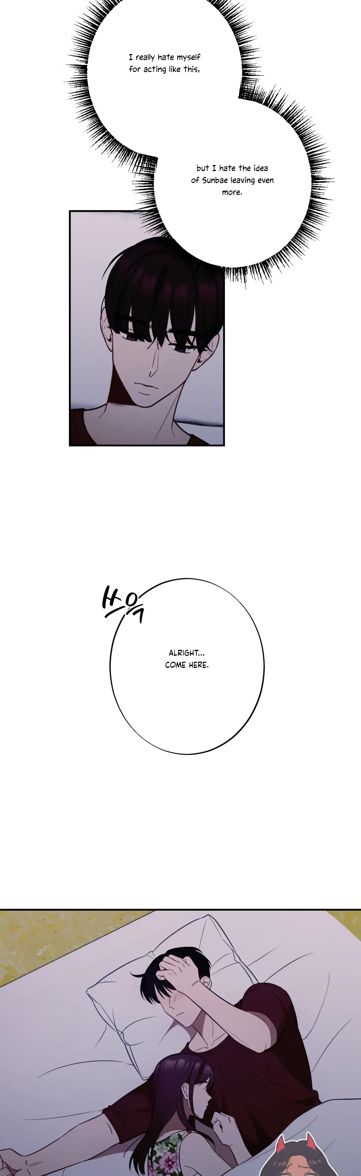 More Intimate Connection Chapter 20 - Page 39
