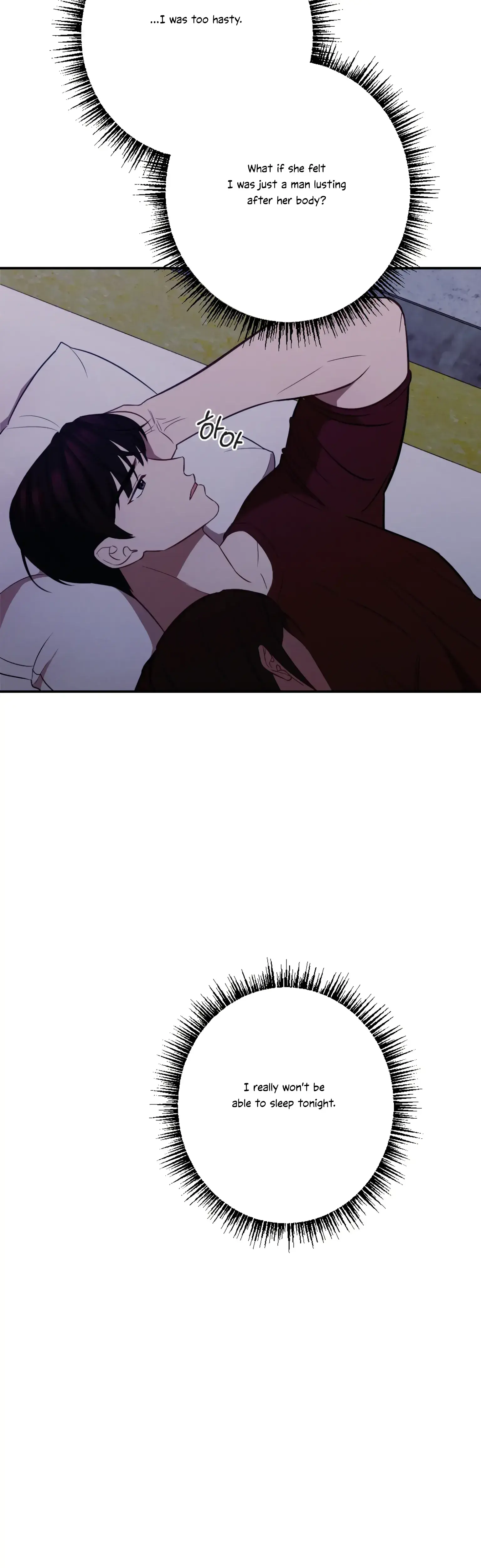 More Intimate Connection Chapter 20 - Page 41