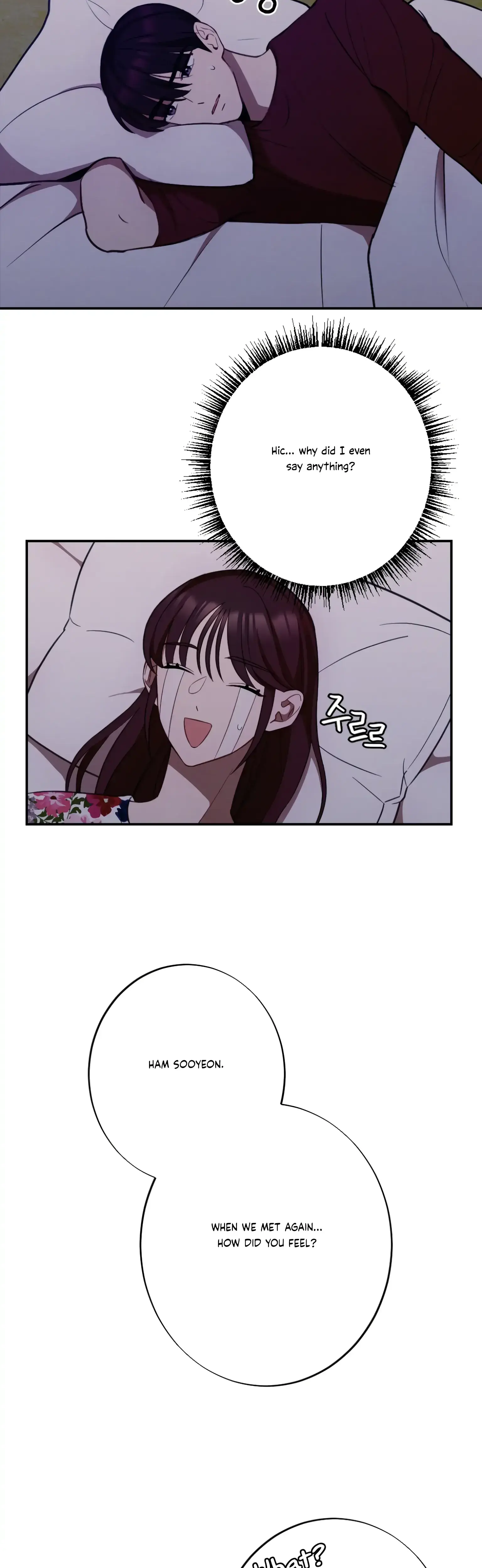 More Intimate Connection Chapter 20 - Page 5