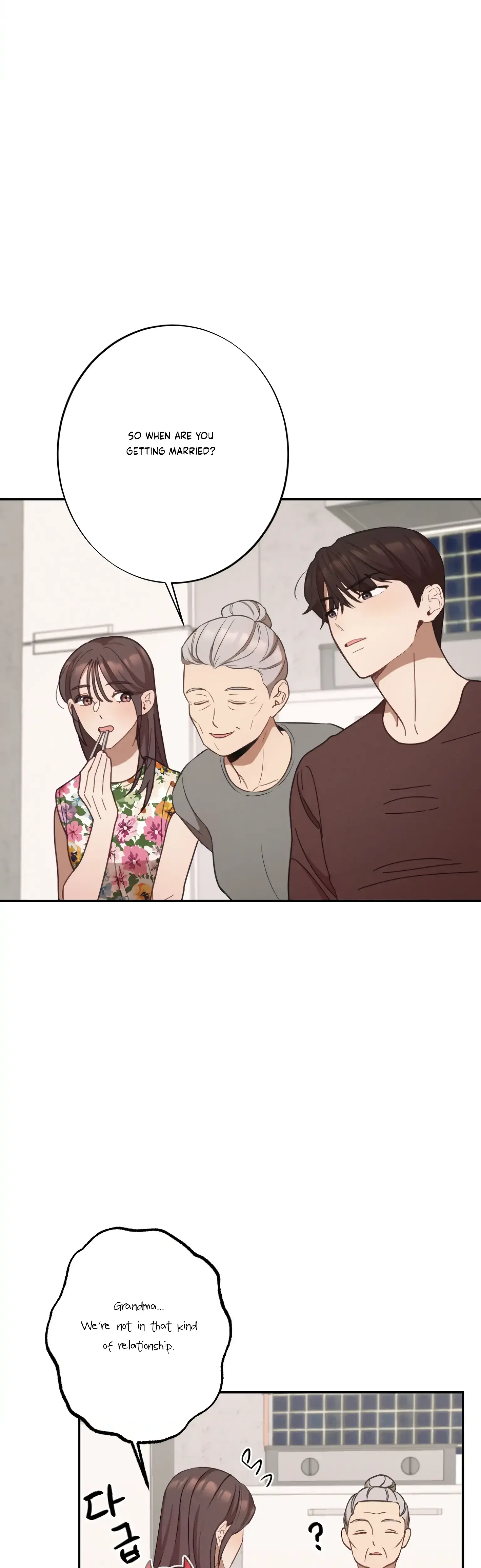 More Intimate Connection Chapter 21 - Page 19