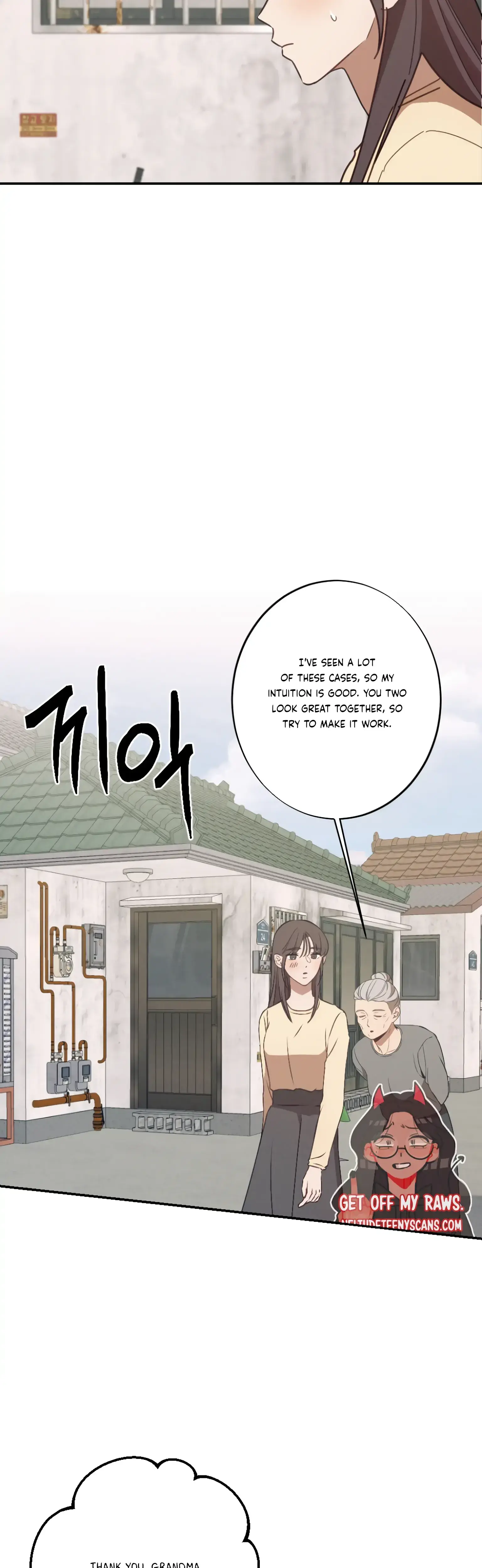 More Intimate Connection Chapter 21 - Page 25